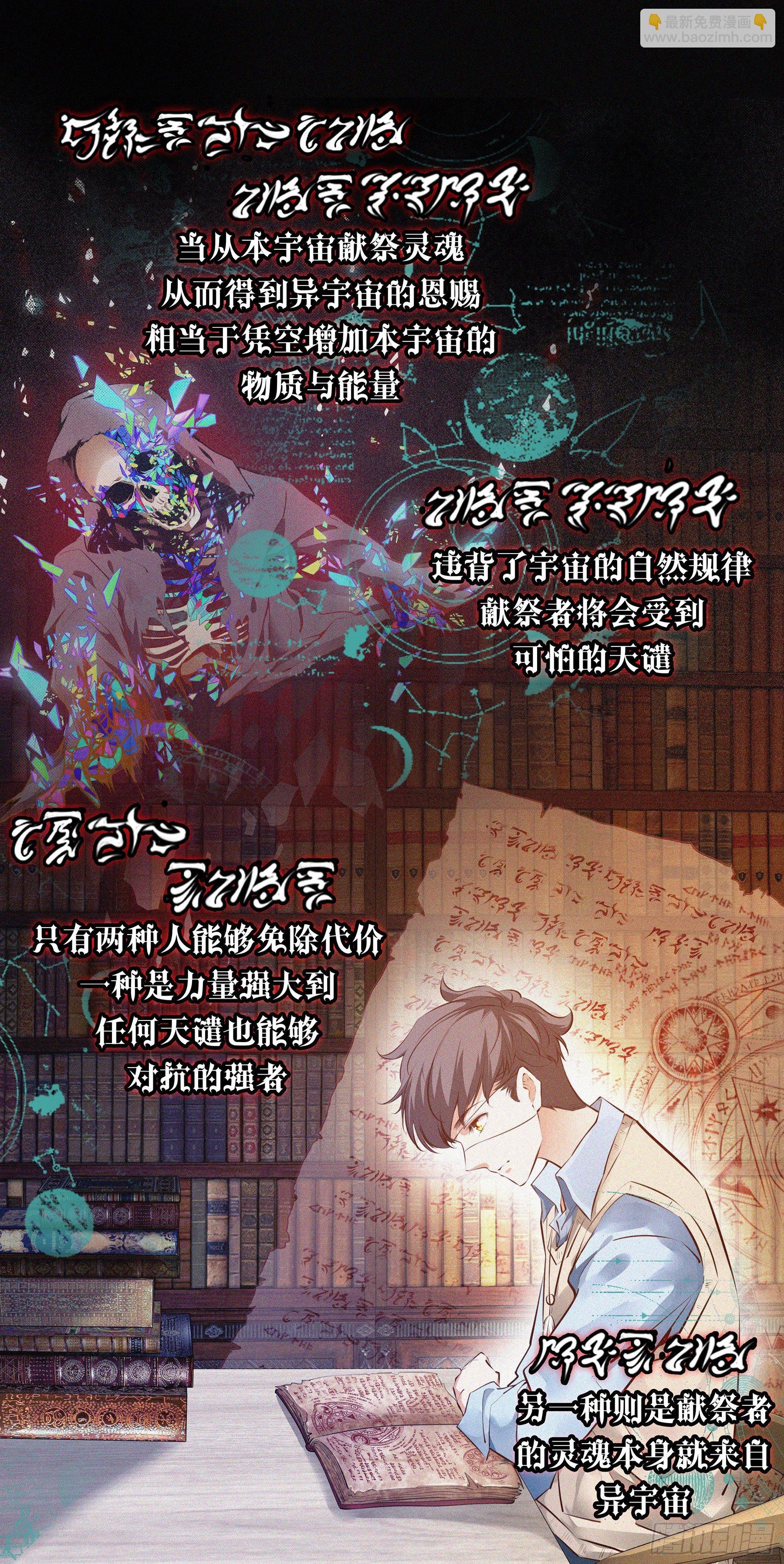 001.徐福