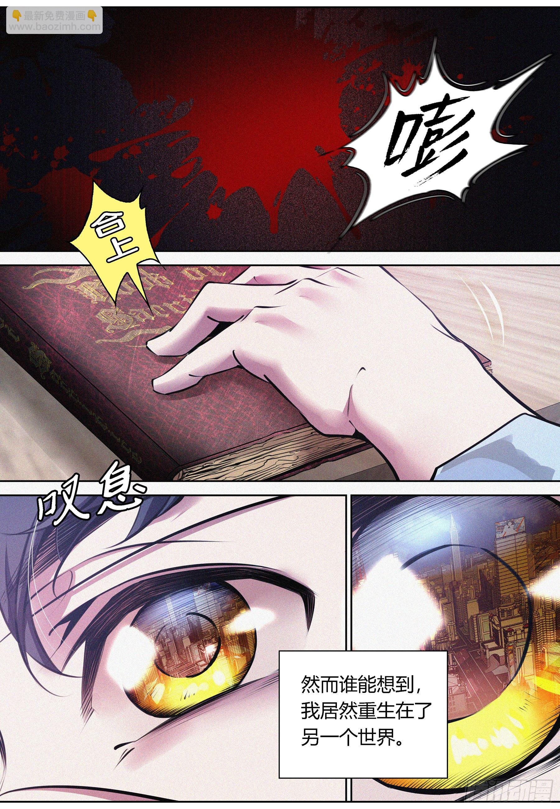 001.徐福