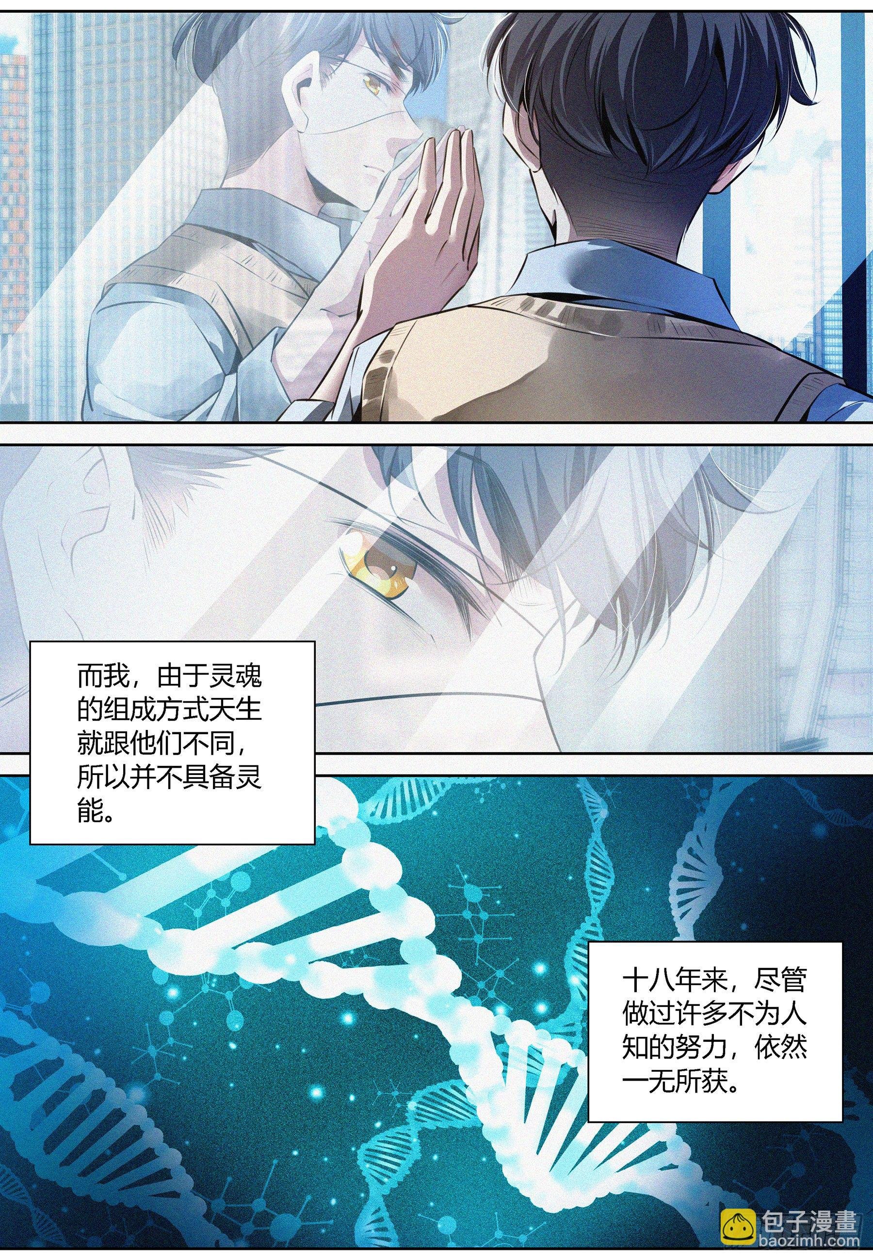001.徐福