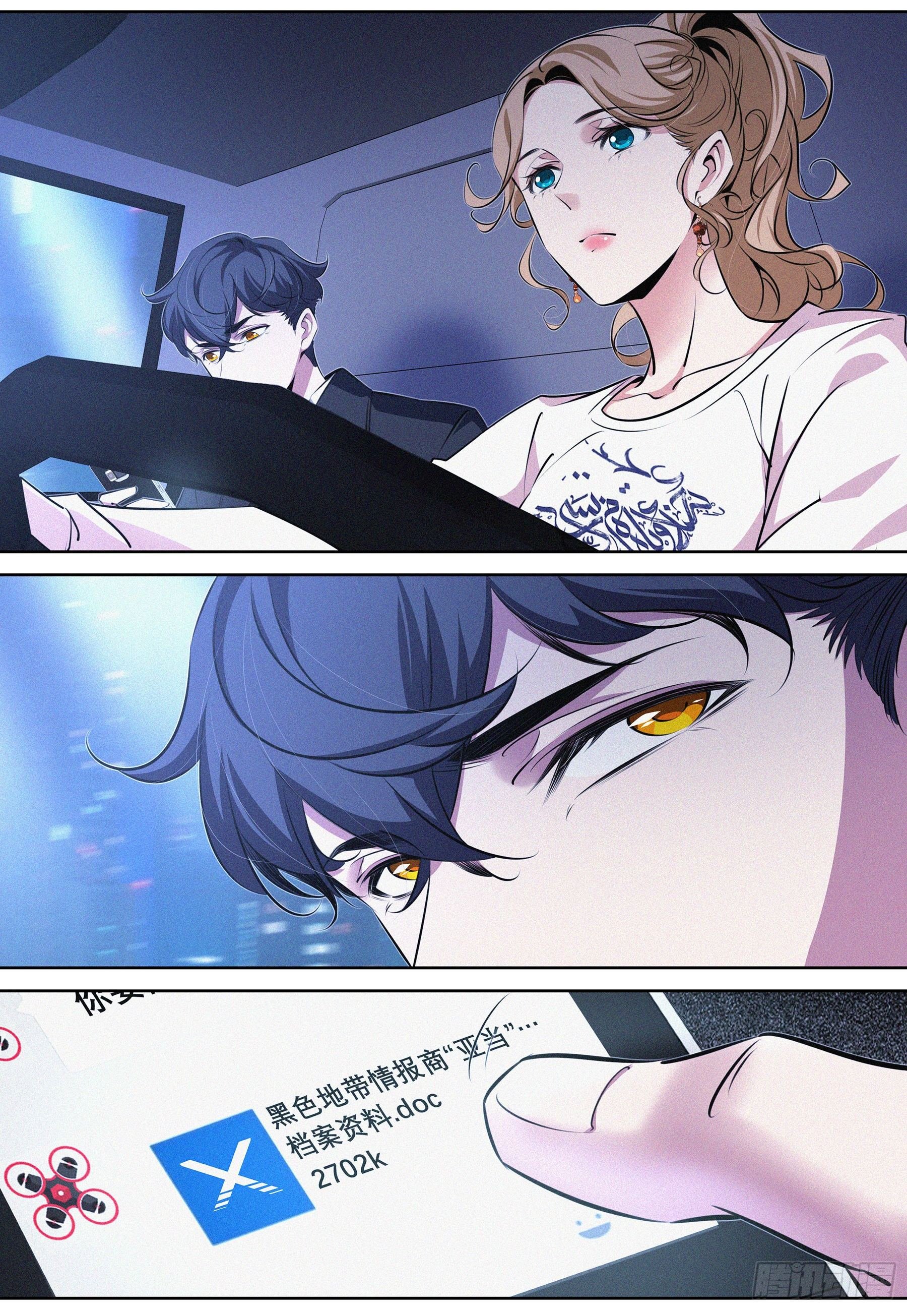 019.你不对劲啊