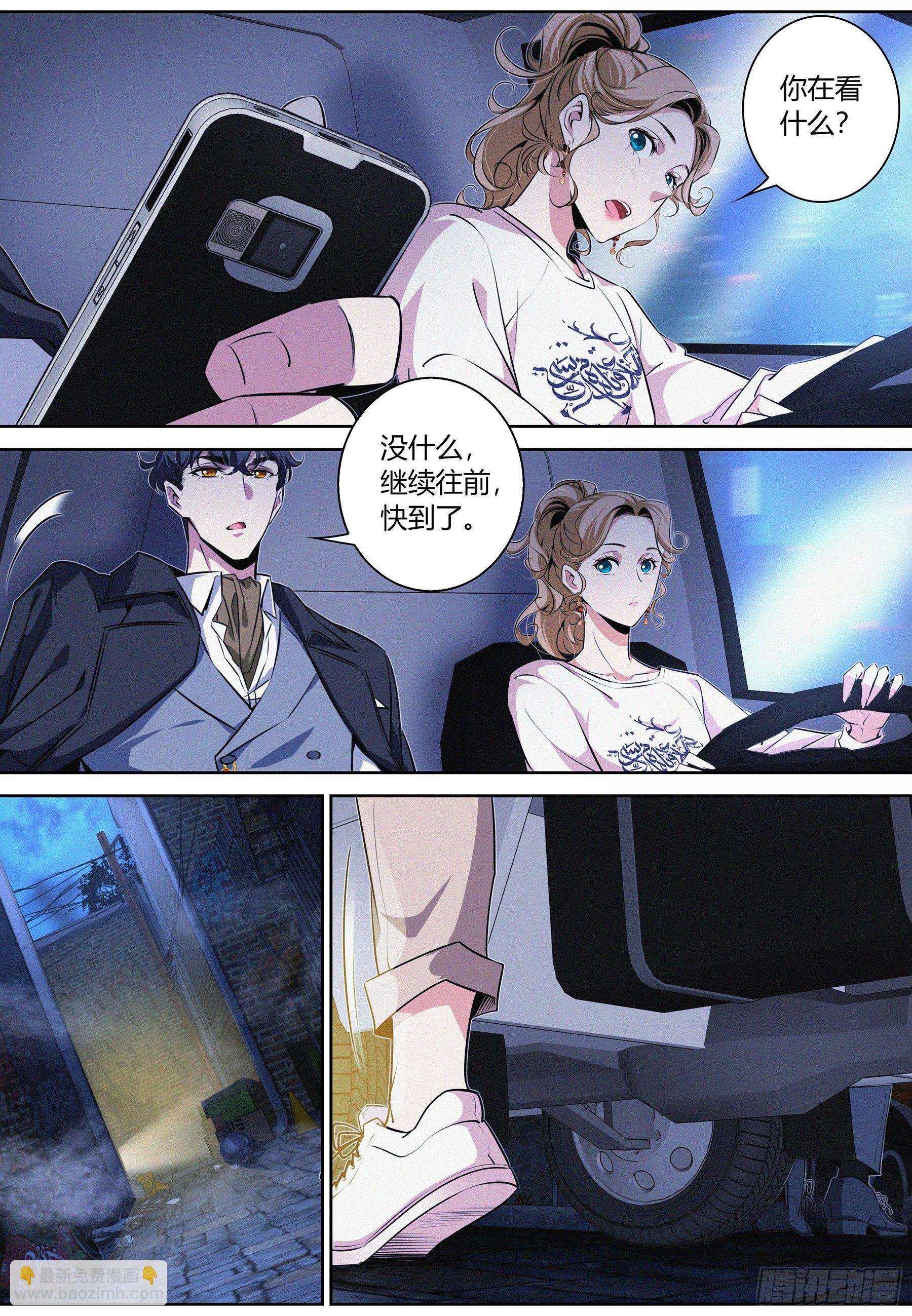 019.你不对劲啊