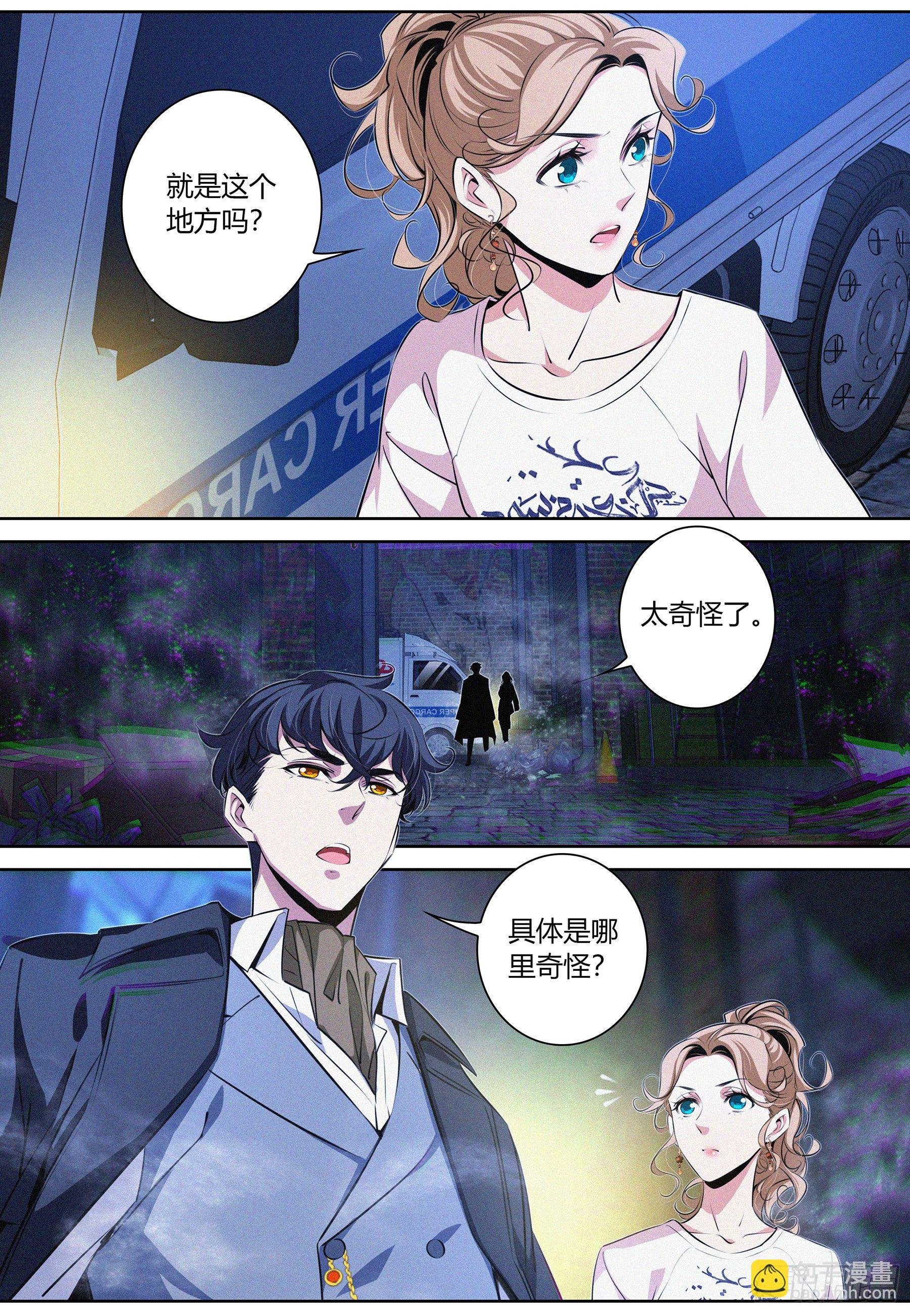 019.你不对劲啊