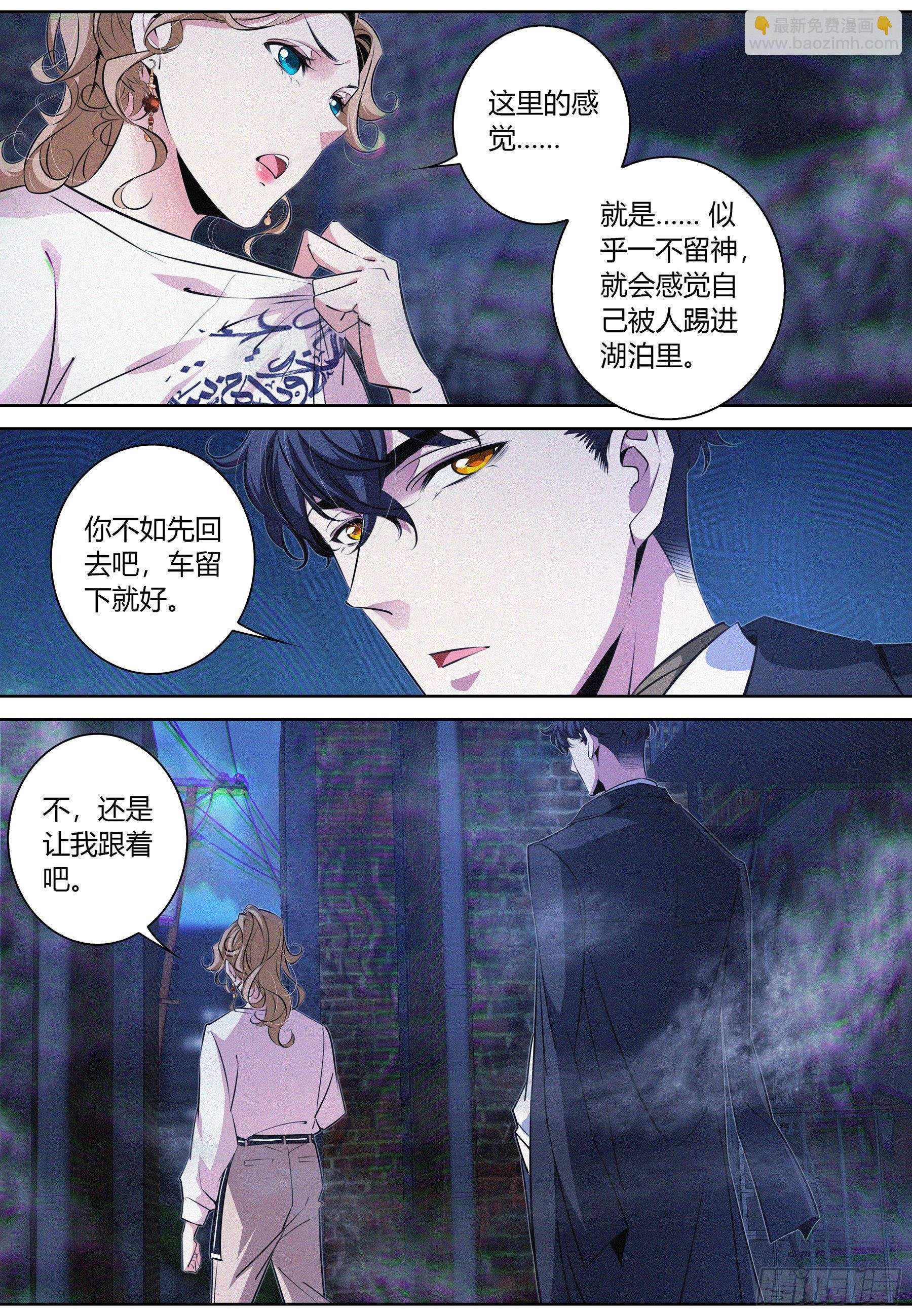 019.你不对劲啊