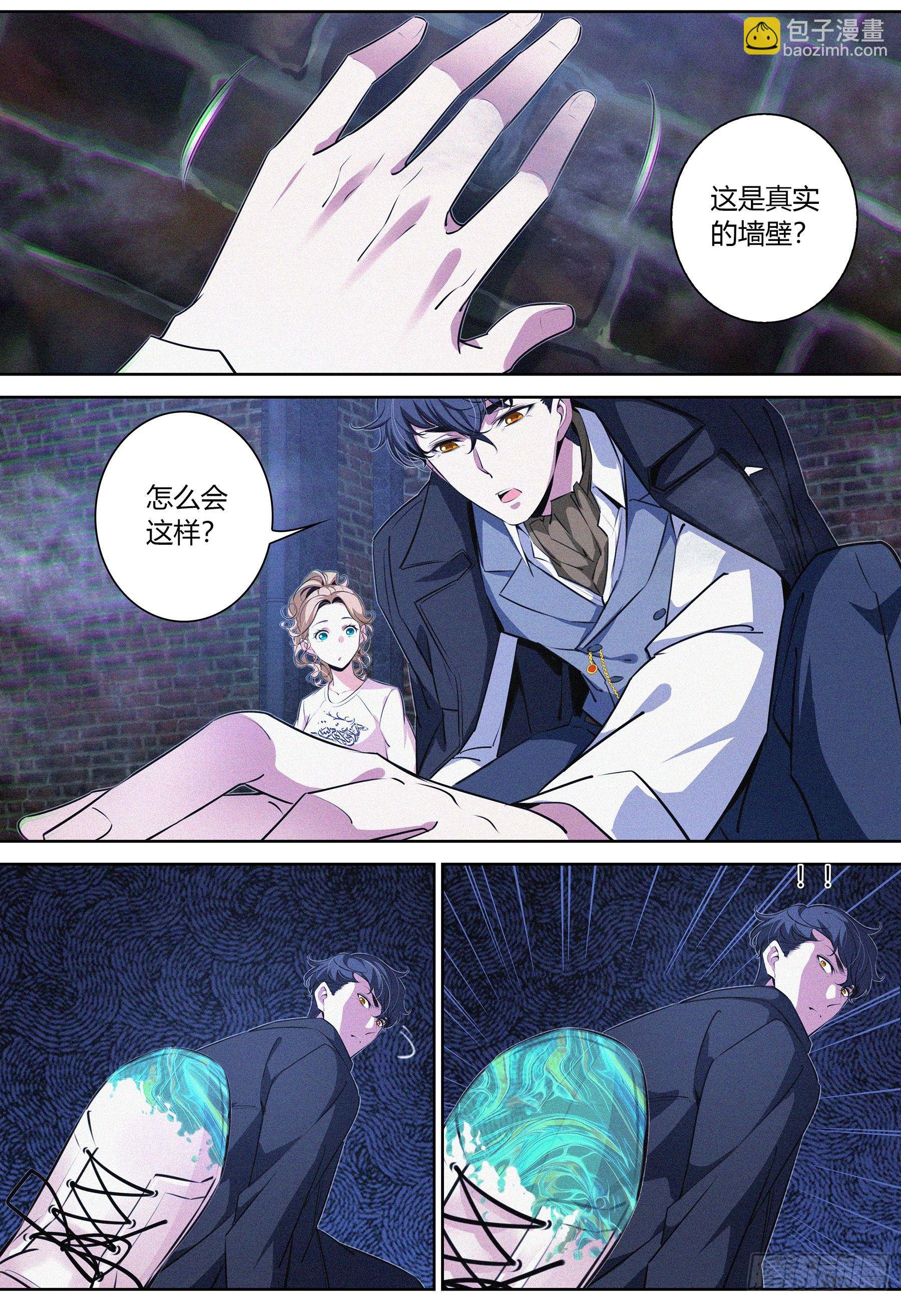 019.你不对劲啊