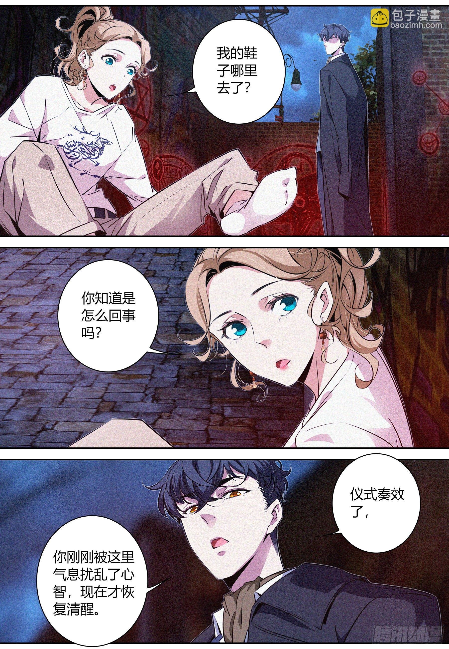 020.封印
