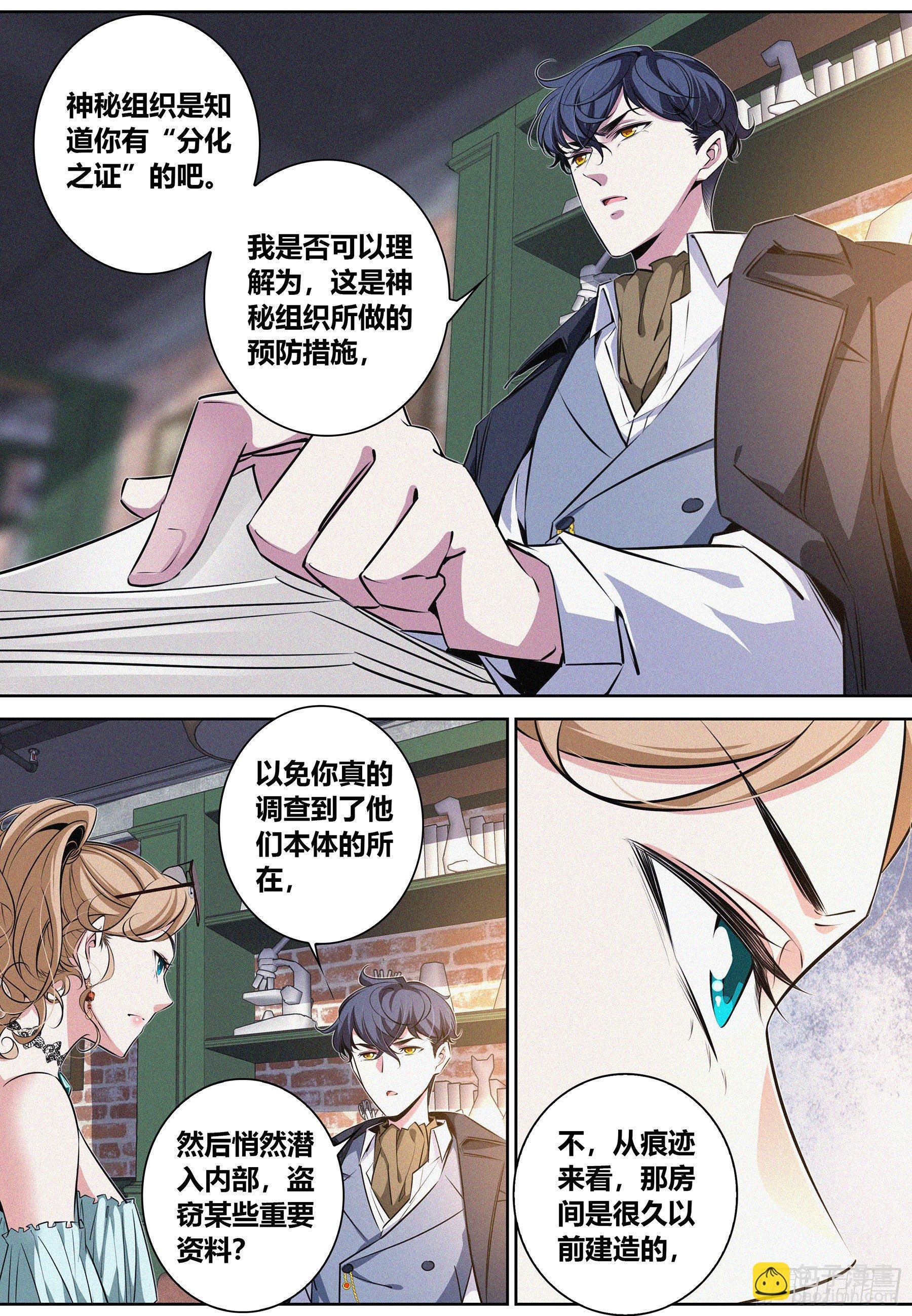 022.河狸制药