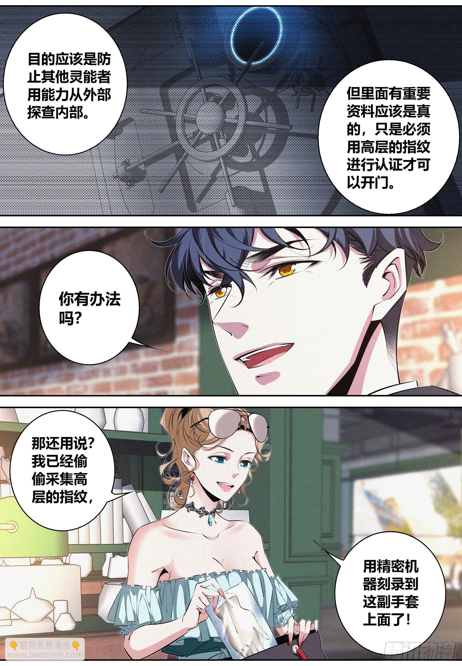 022.河狸制药