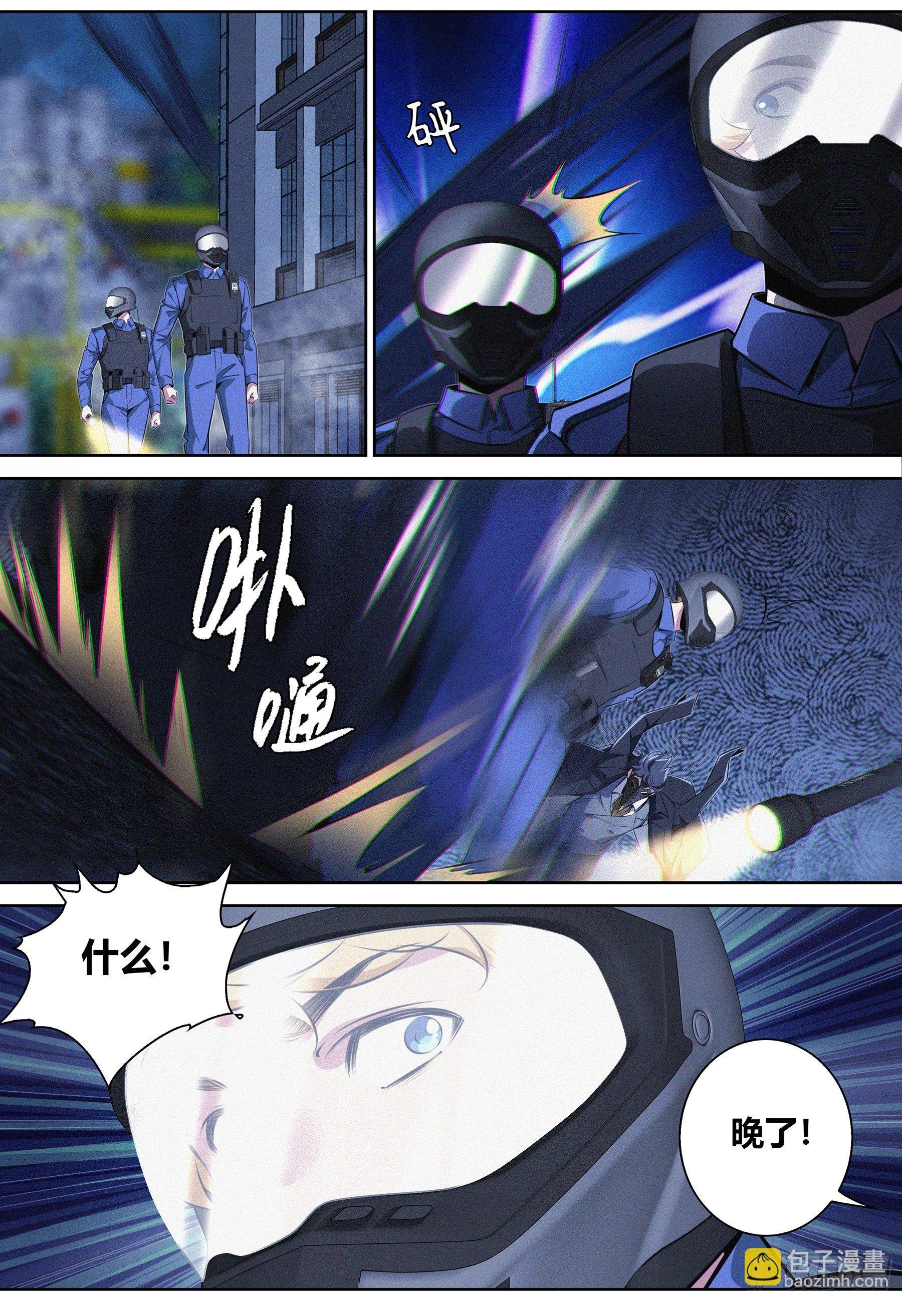 022.河狸制药