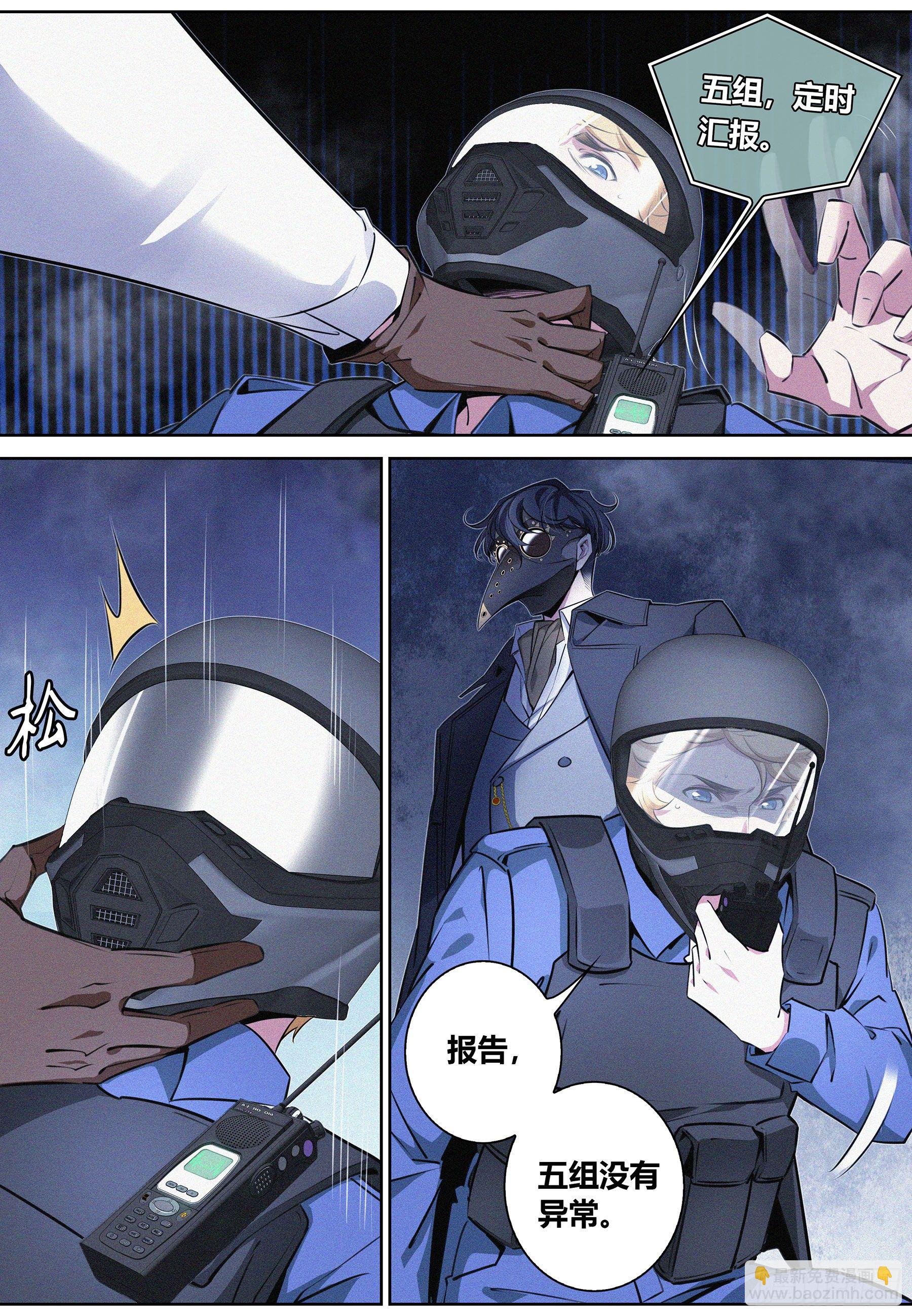 022.河狸制药