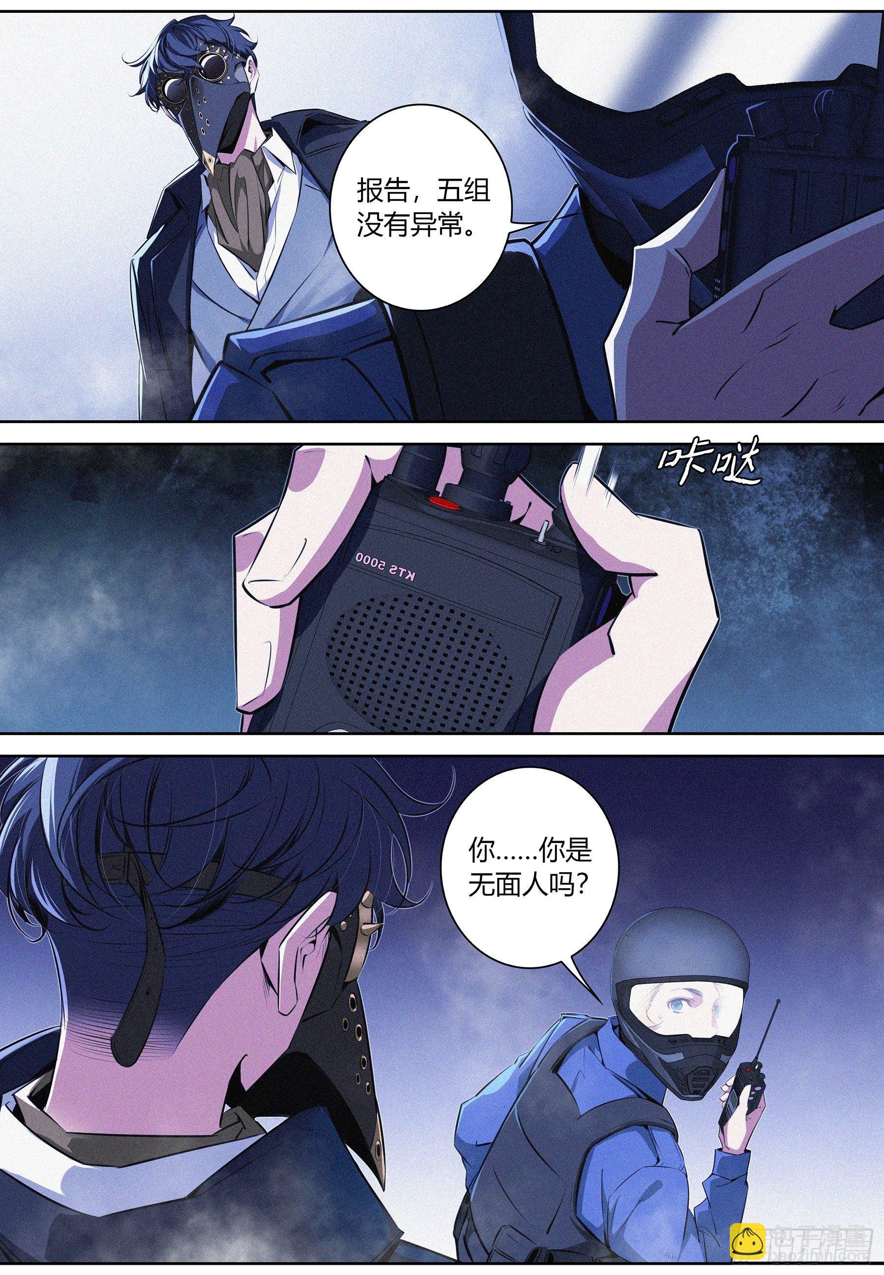 023.粉丝？