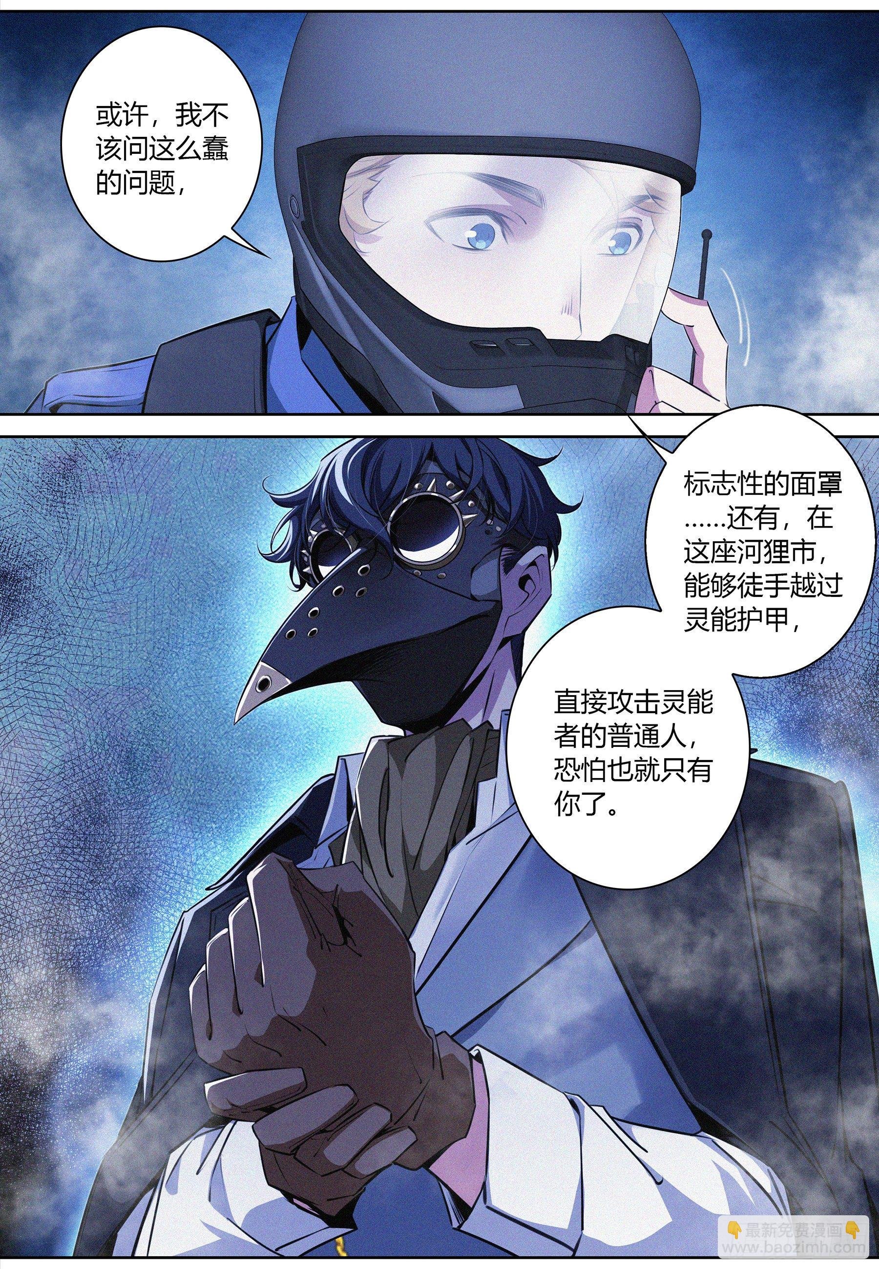 023.粉丝？