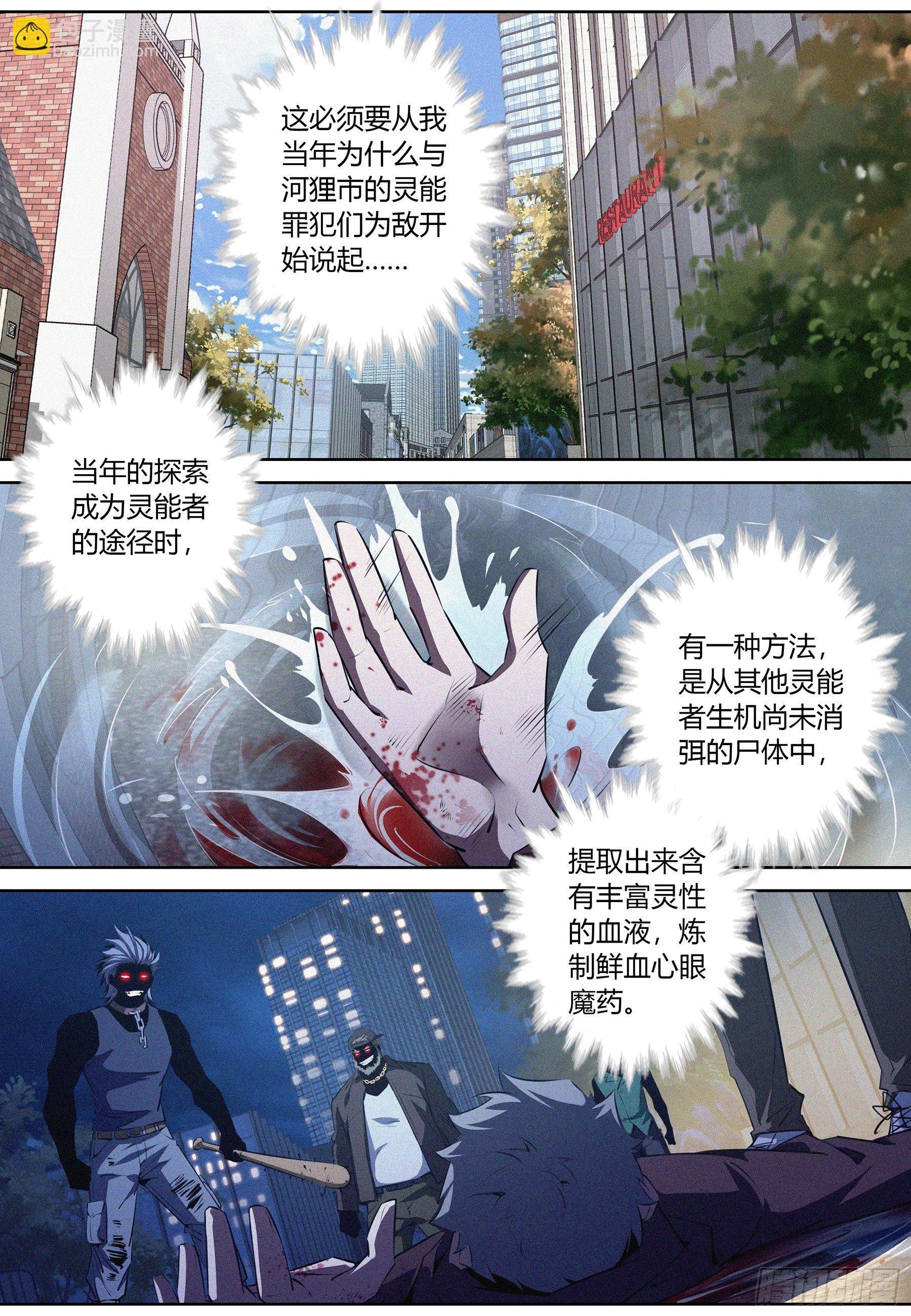 023.粉丝？