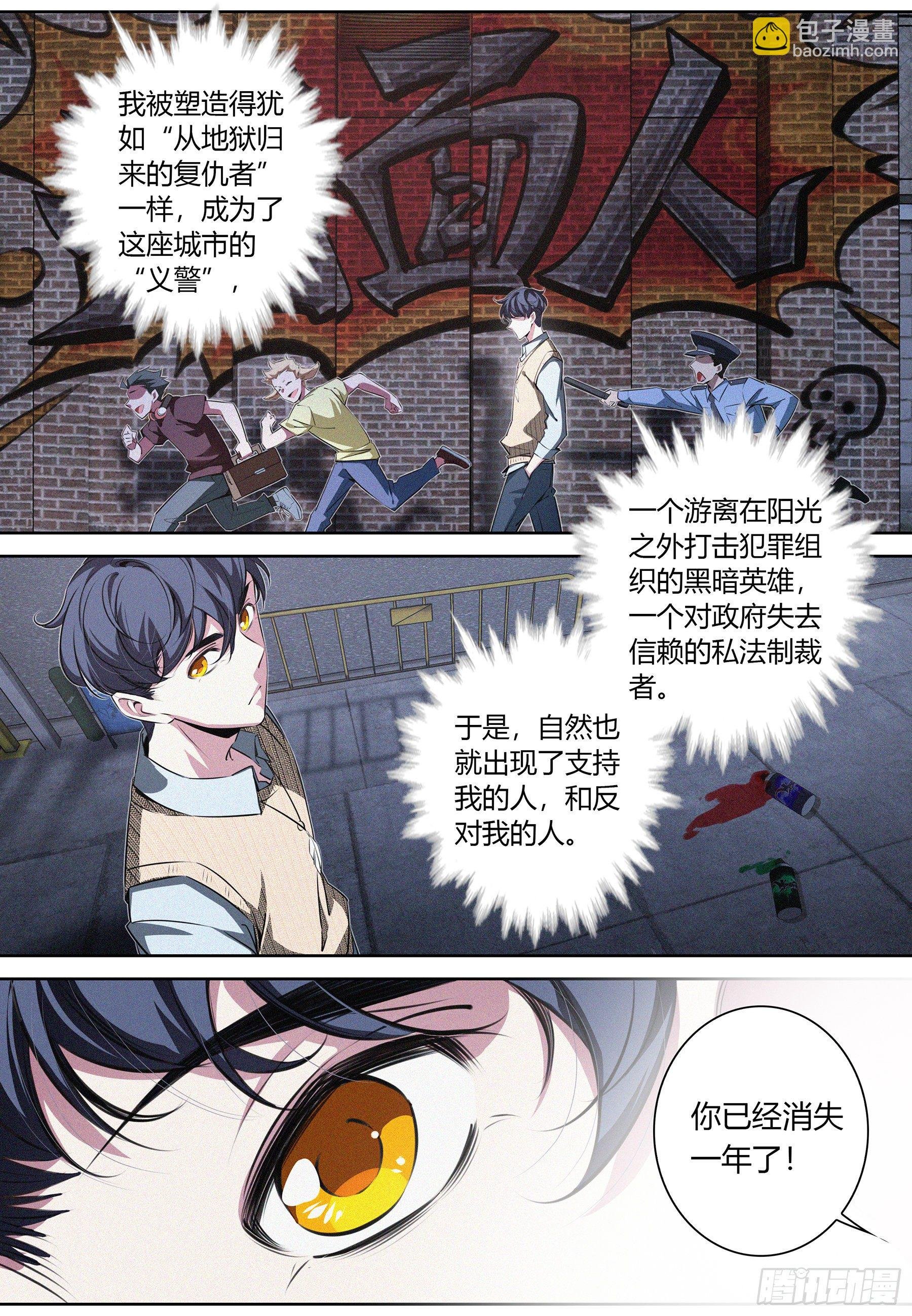 023.粉丝？