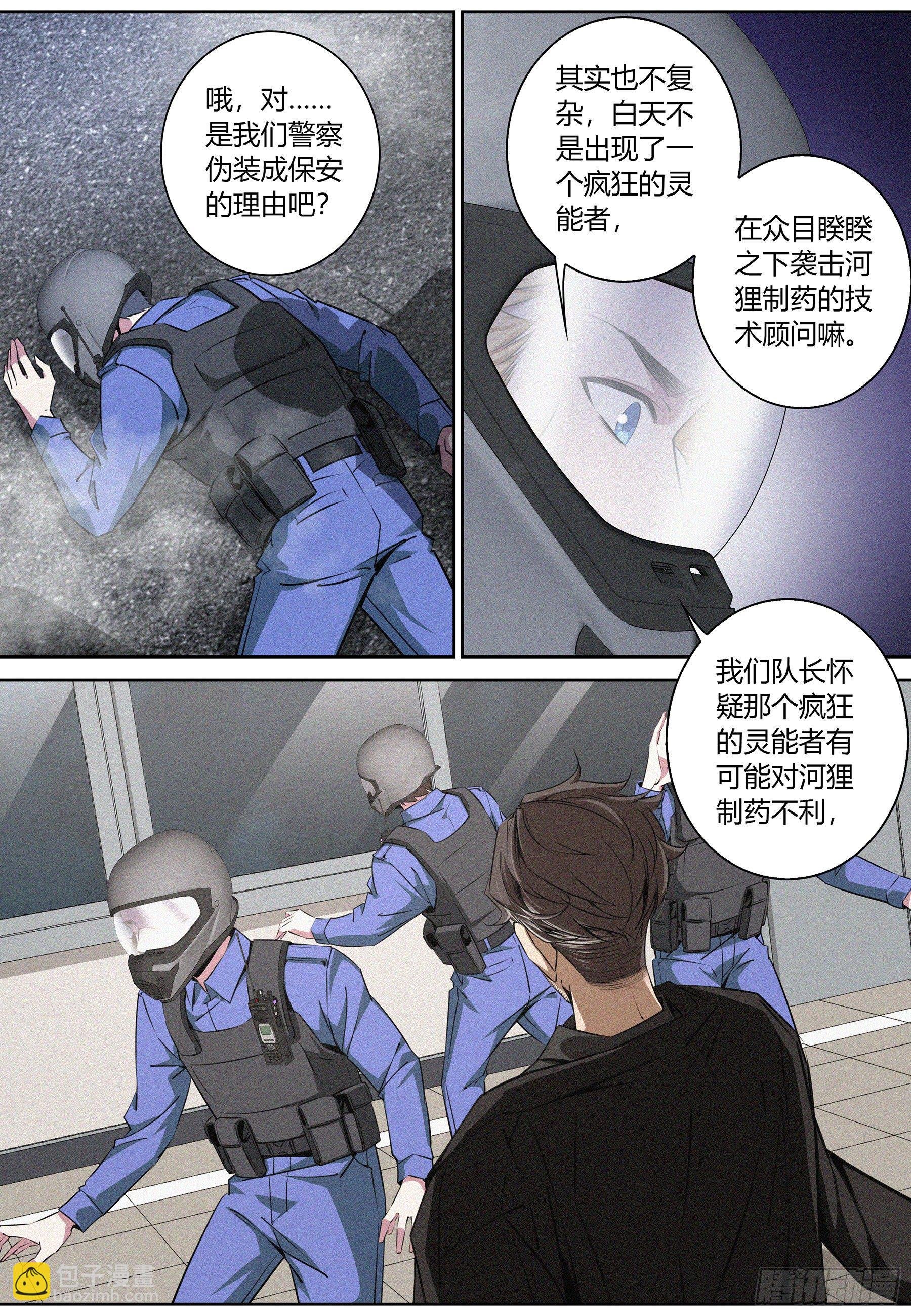 023.粉丝？