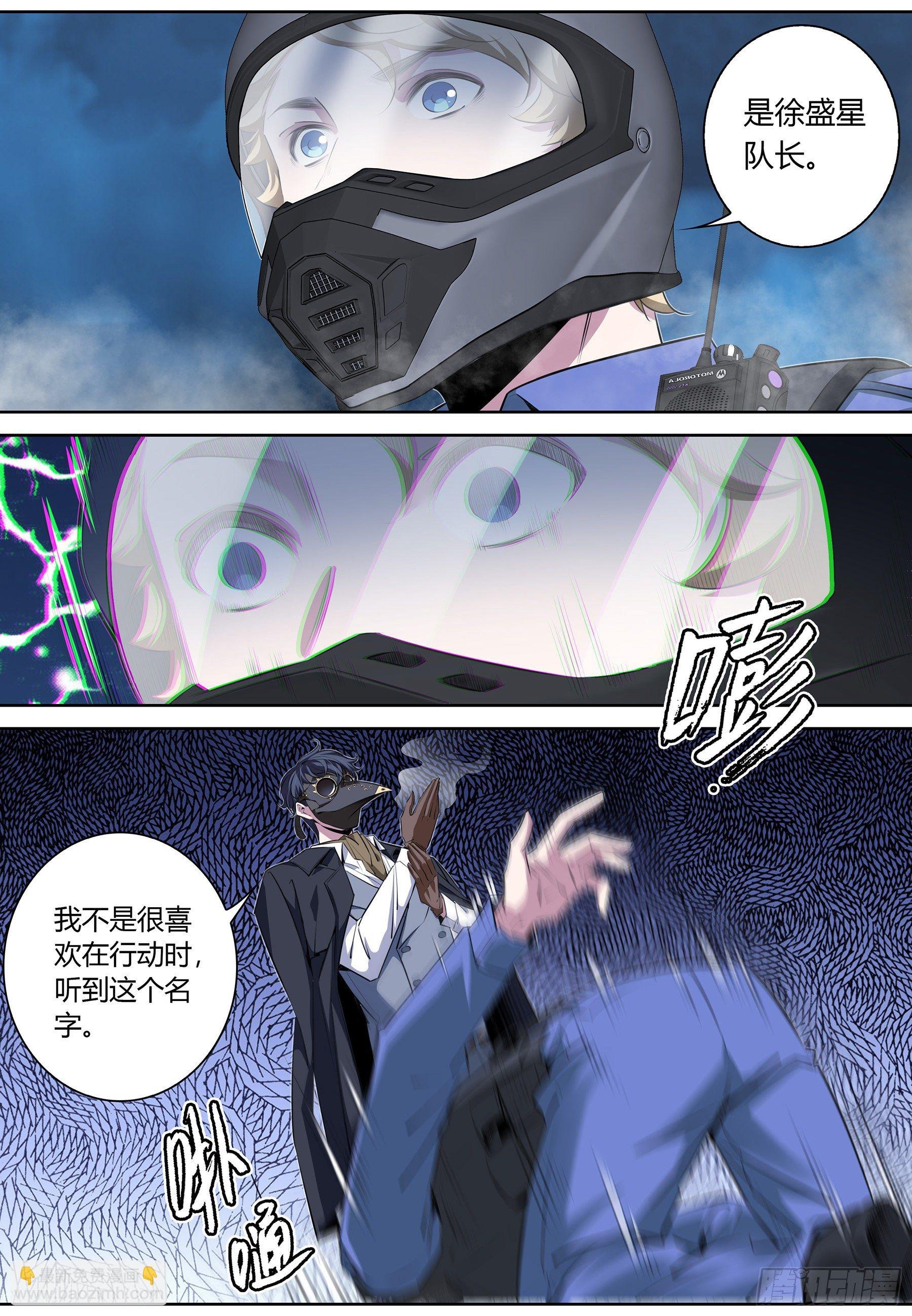 023.粉丝？