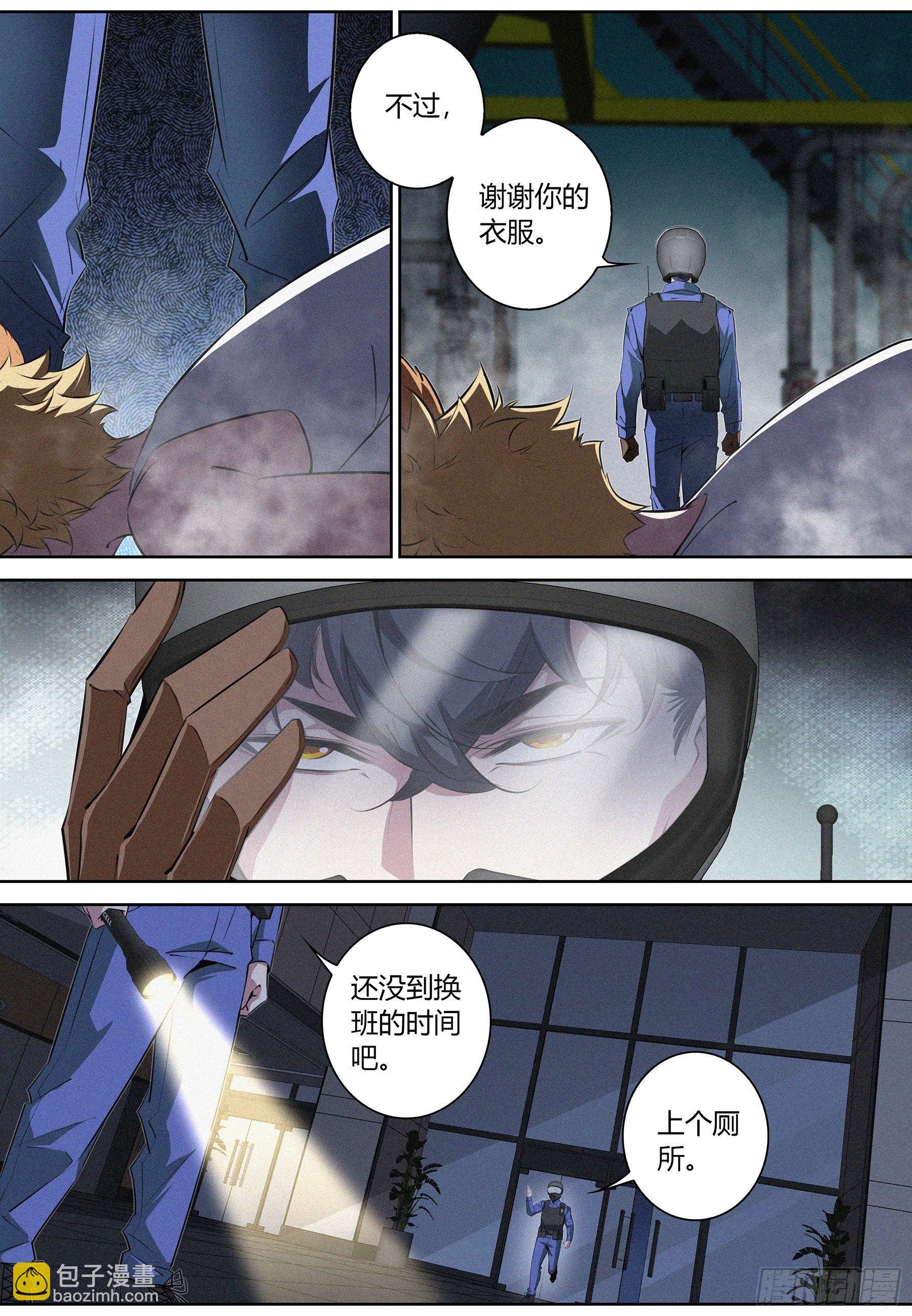 023.粉丝？