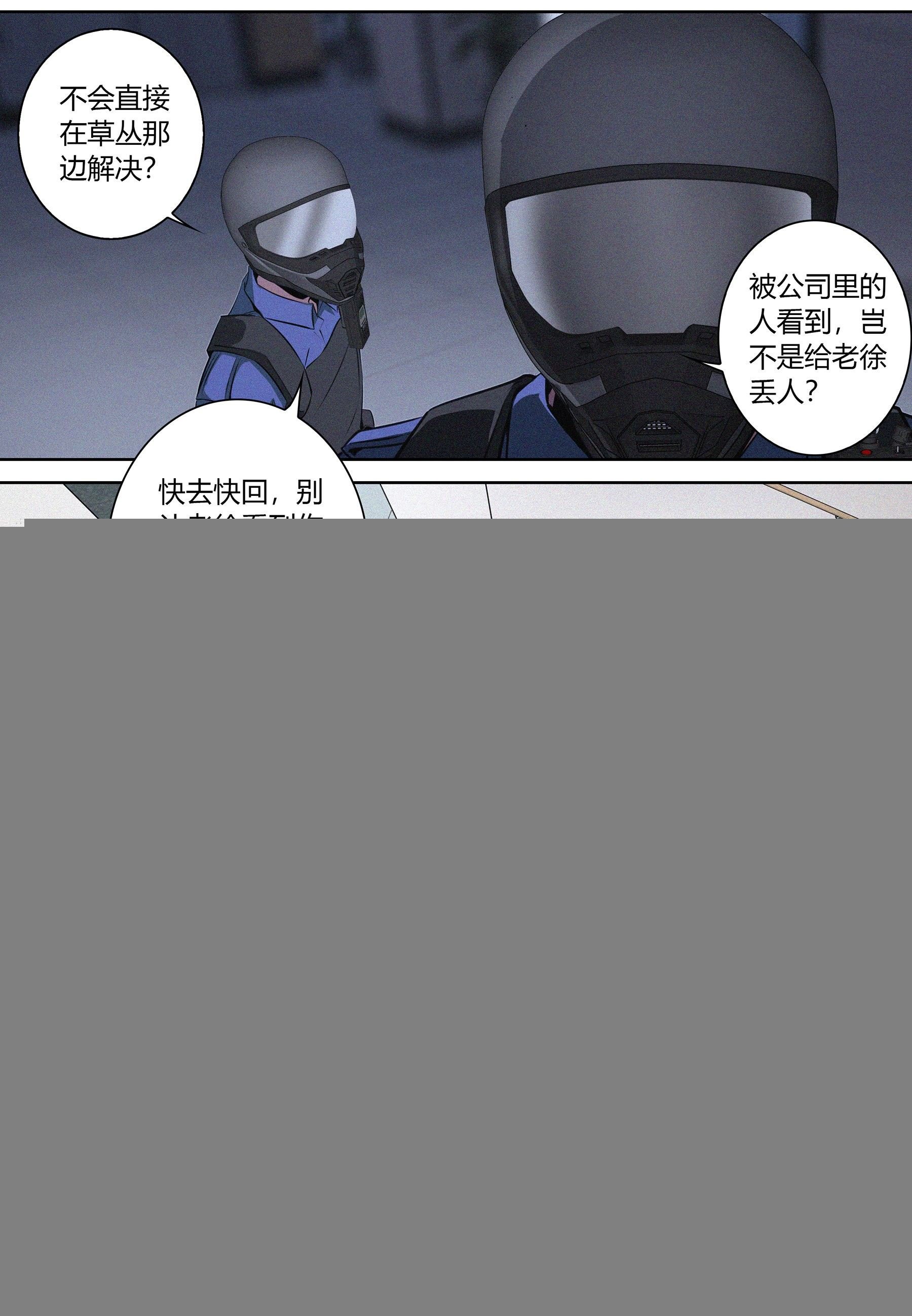 023.粉丝？