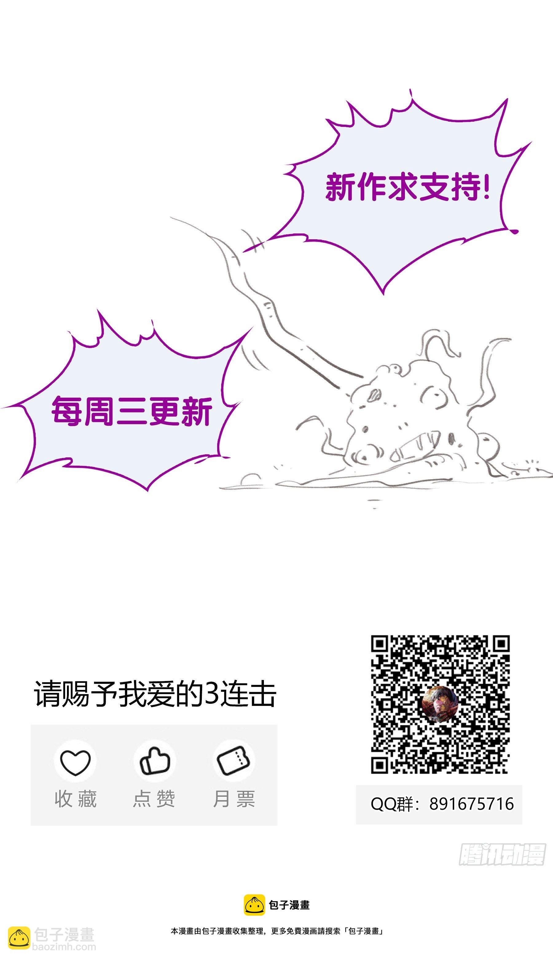 023.粉丝？