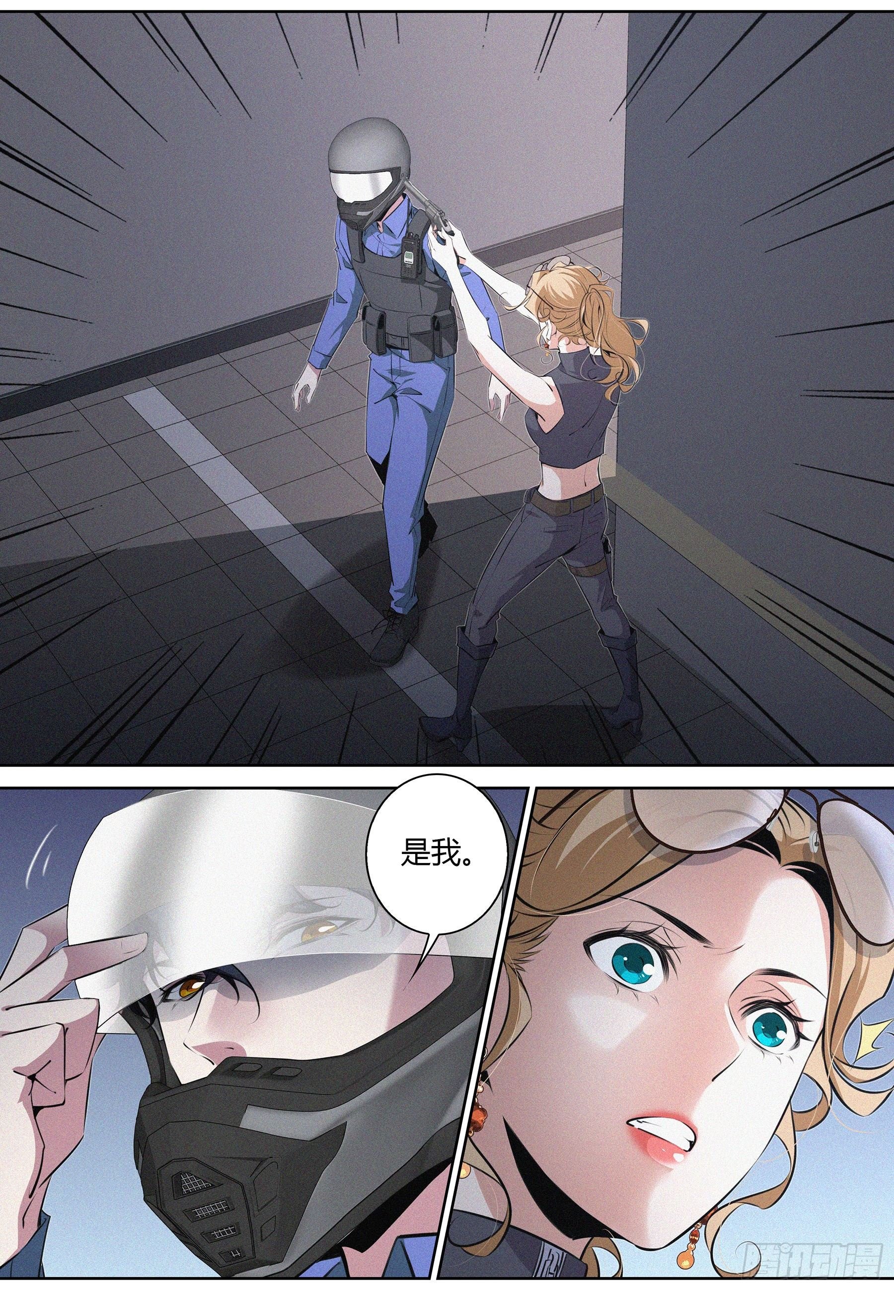 024.陷阱