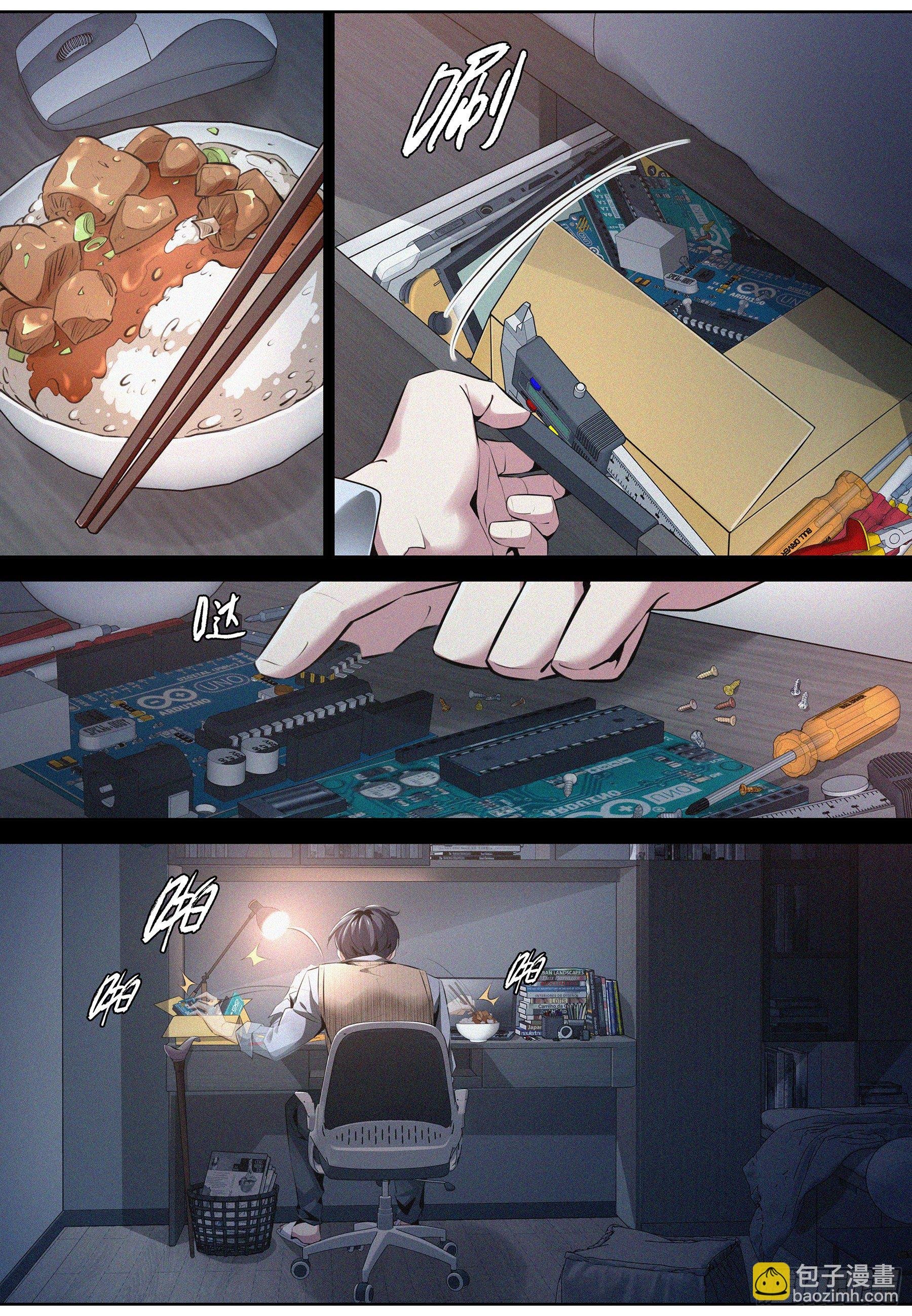 002.情报