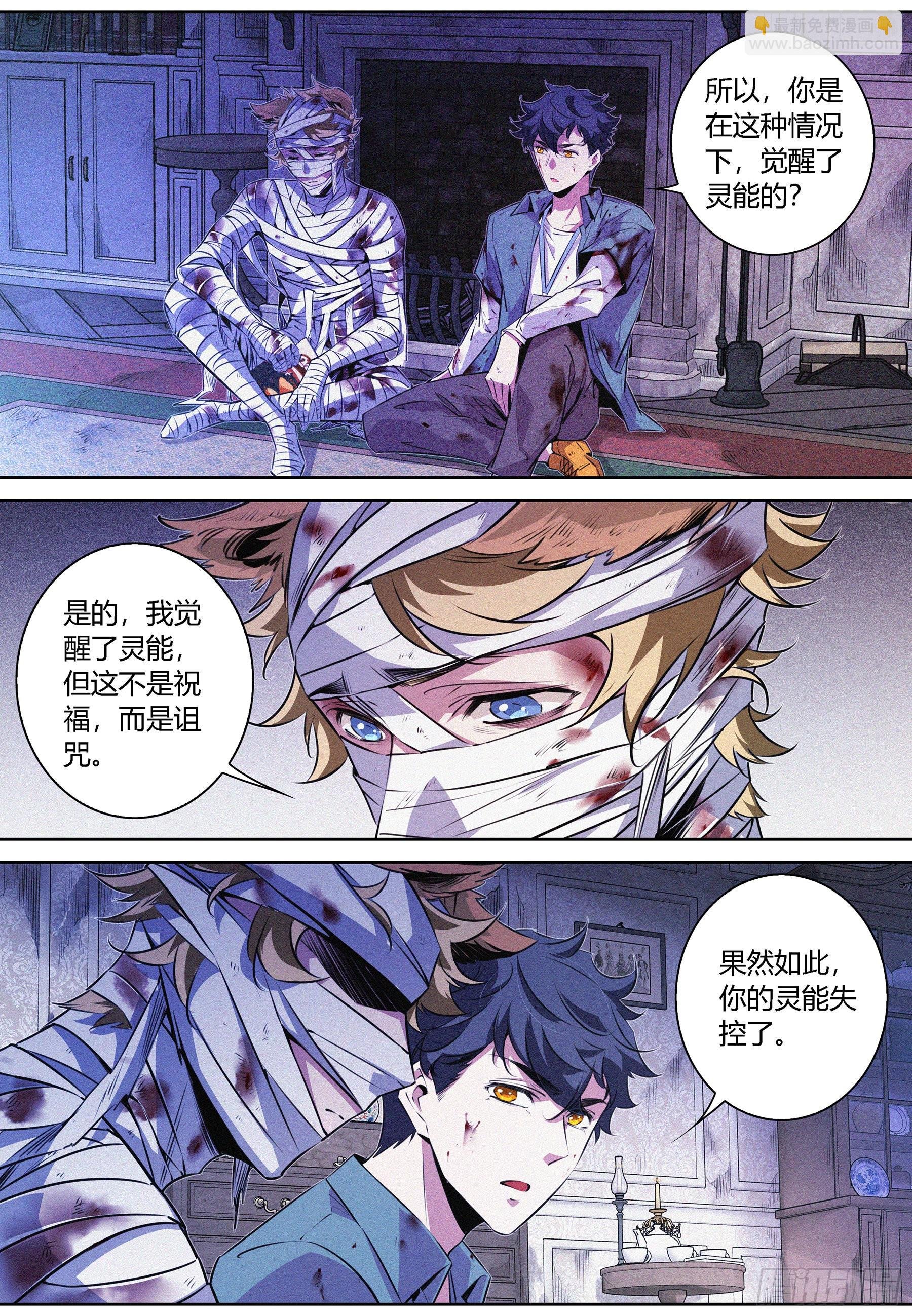 053.燃烧的回忆