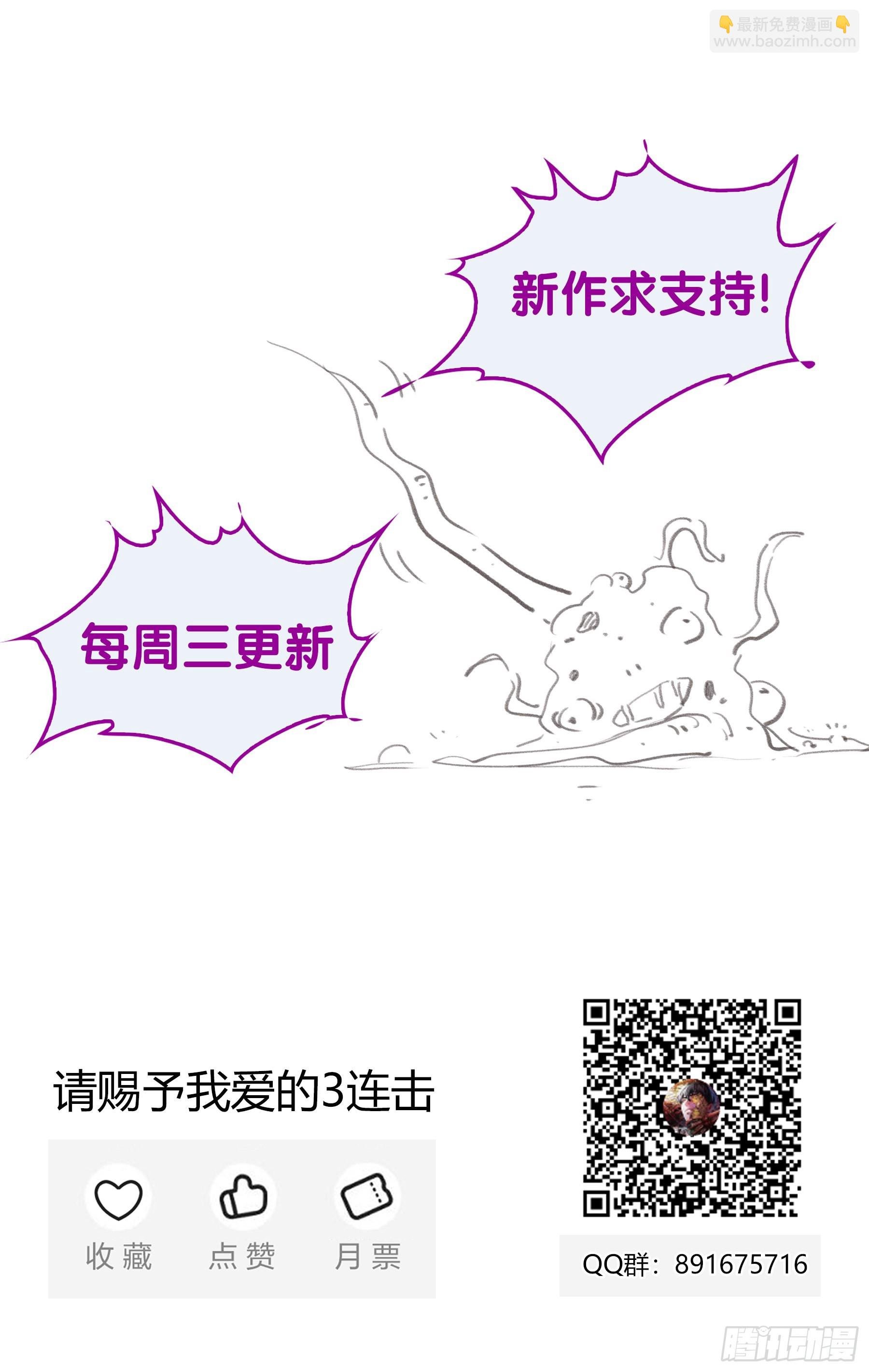 053.燃烧的回忆