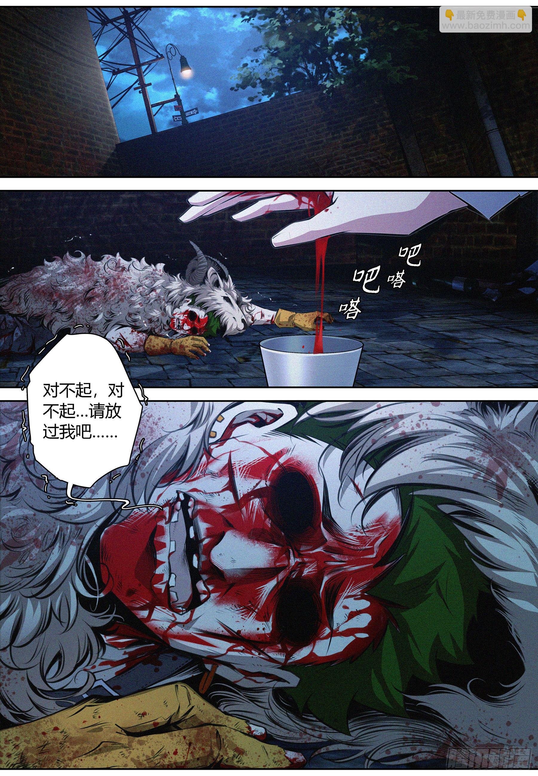 005.献祭仪式