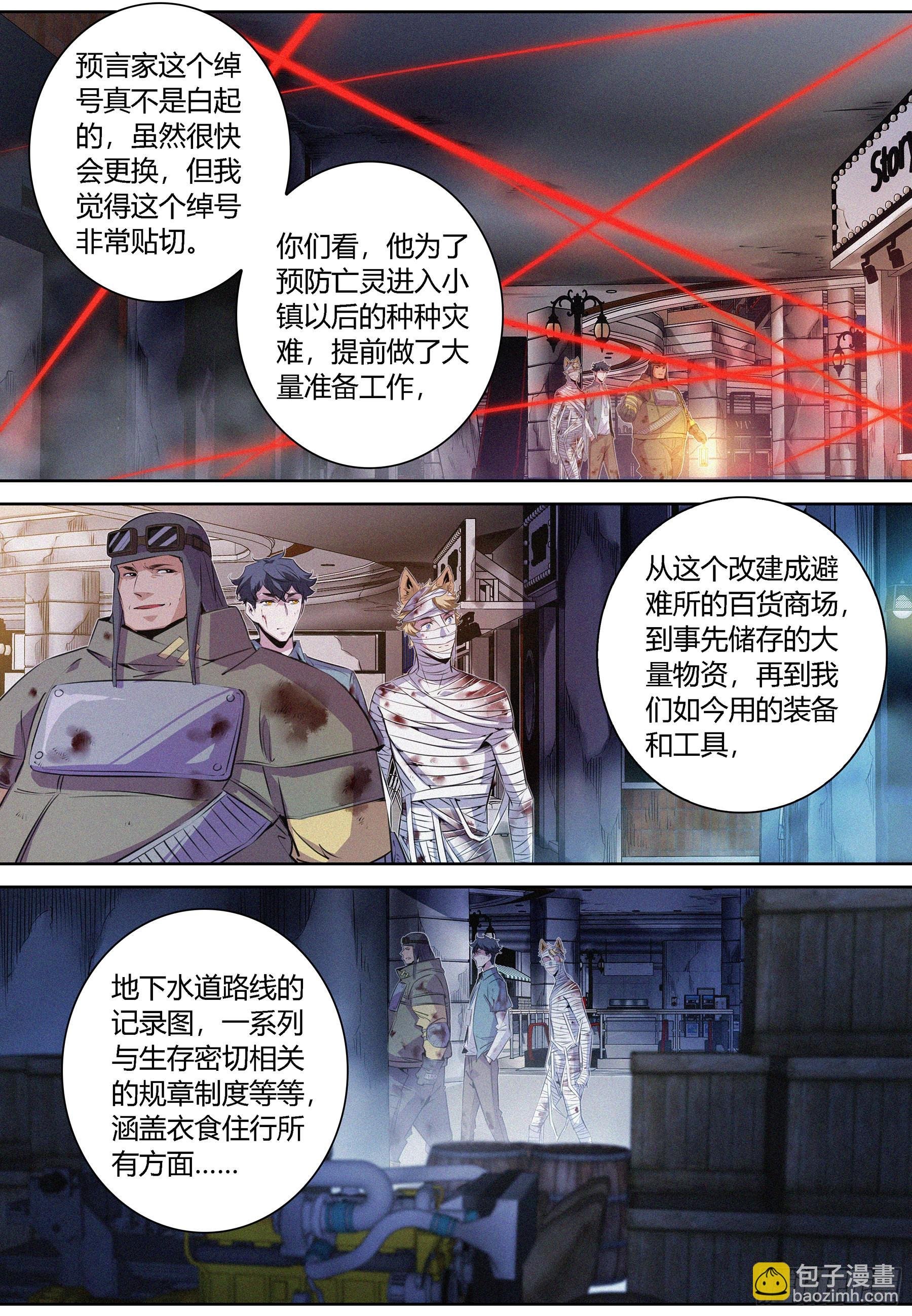 059.修女