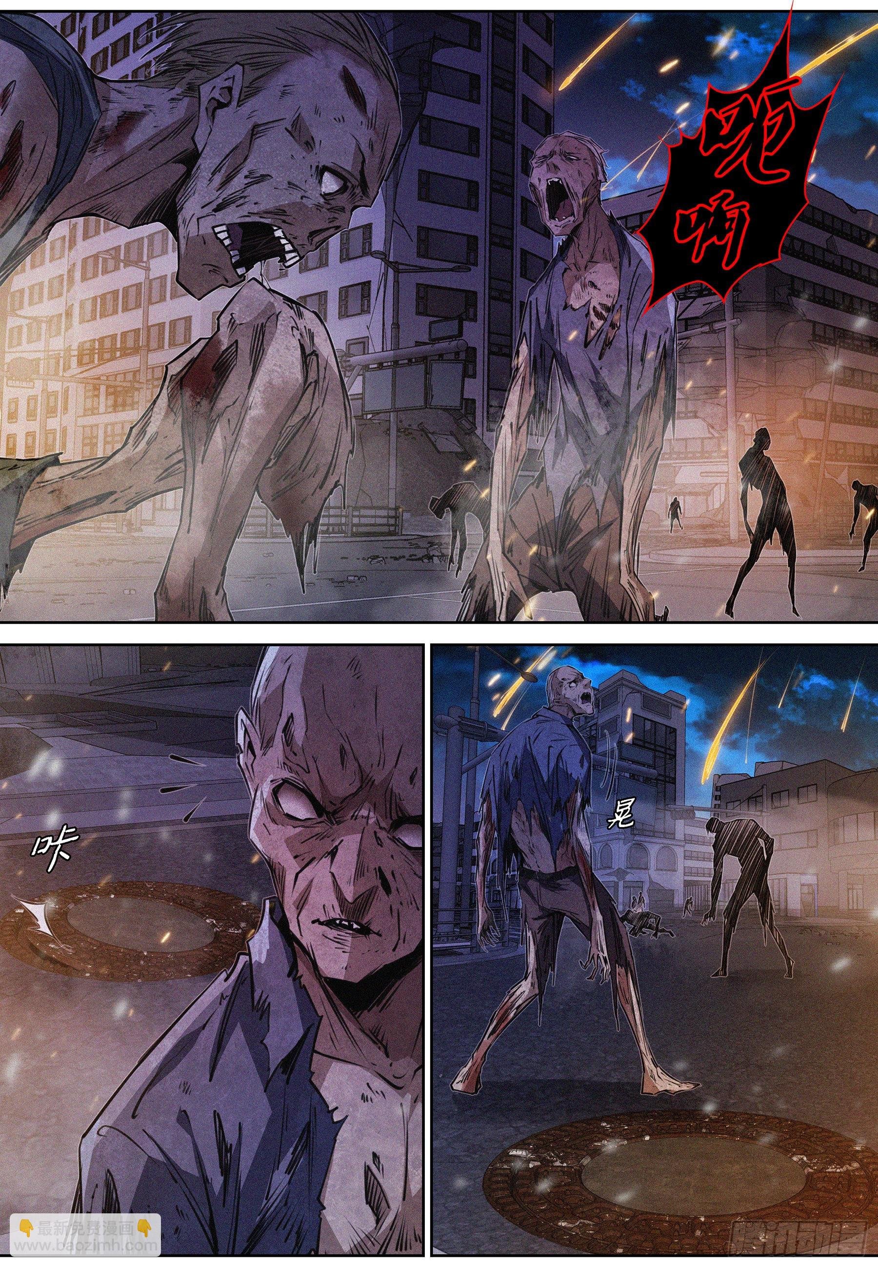 060.梦境结界