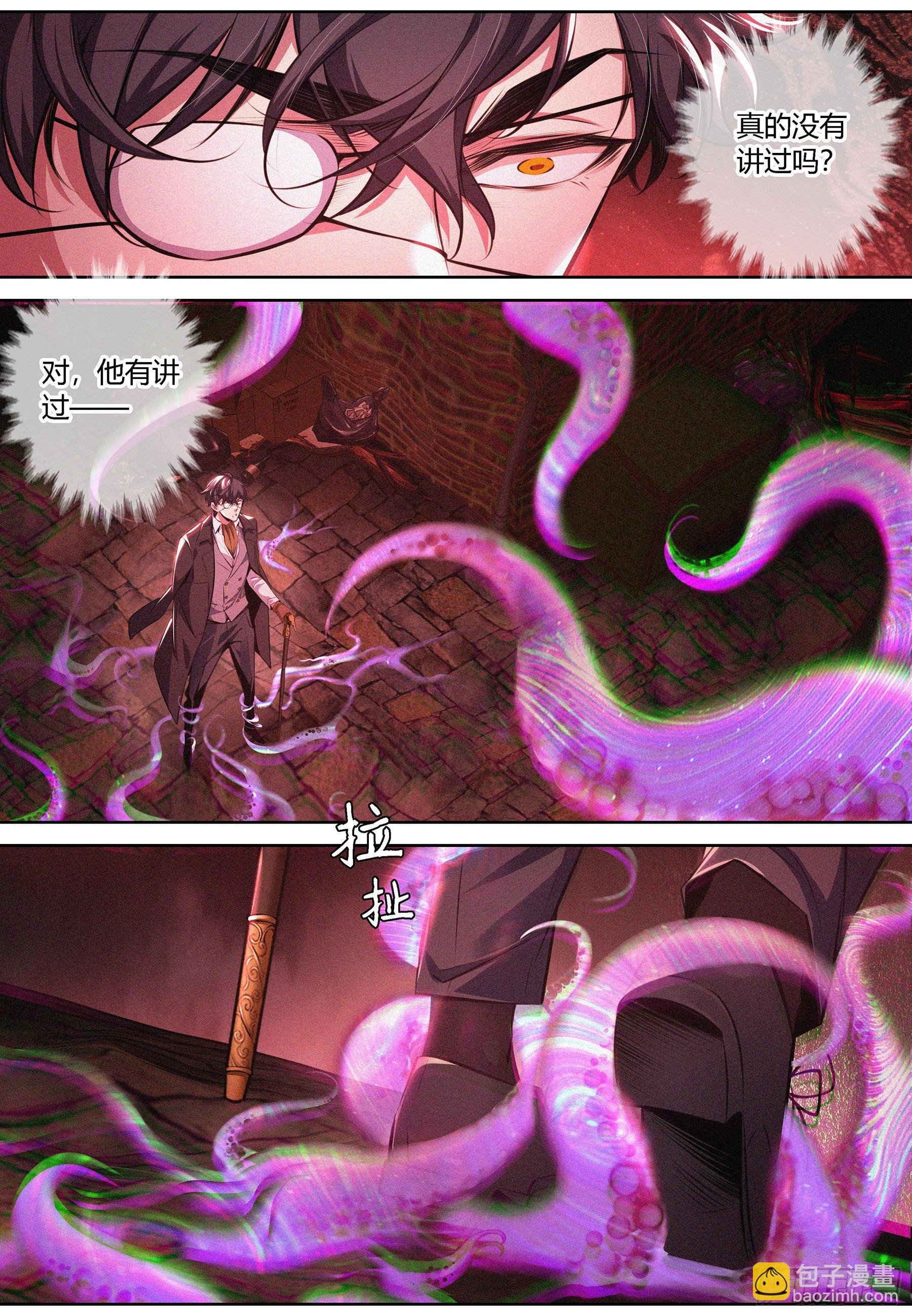006.完形崩溃