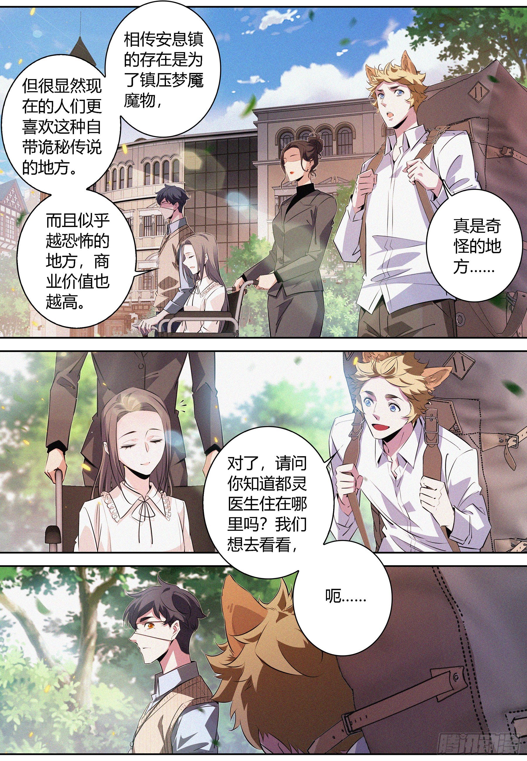 076.完结