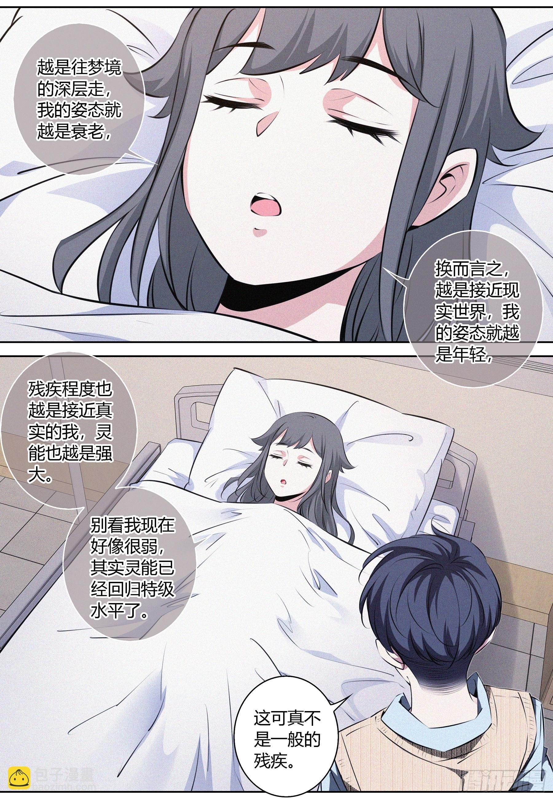 076.完结