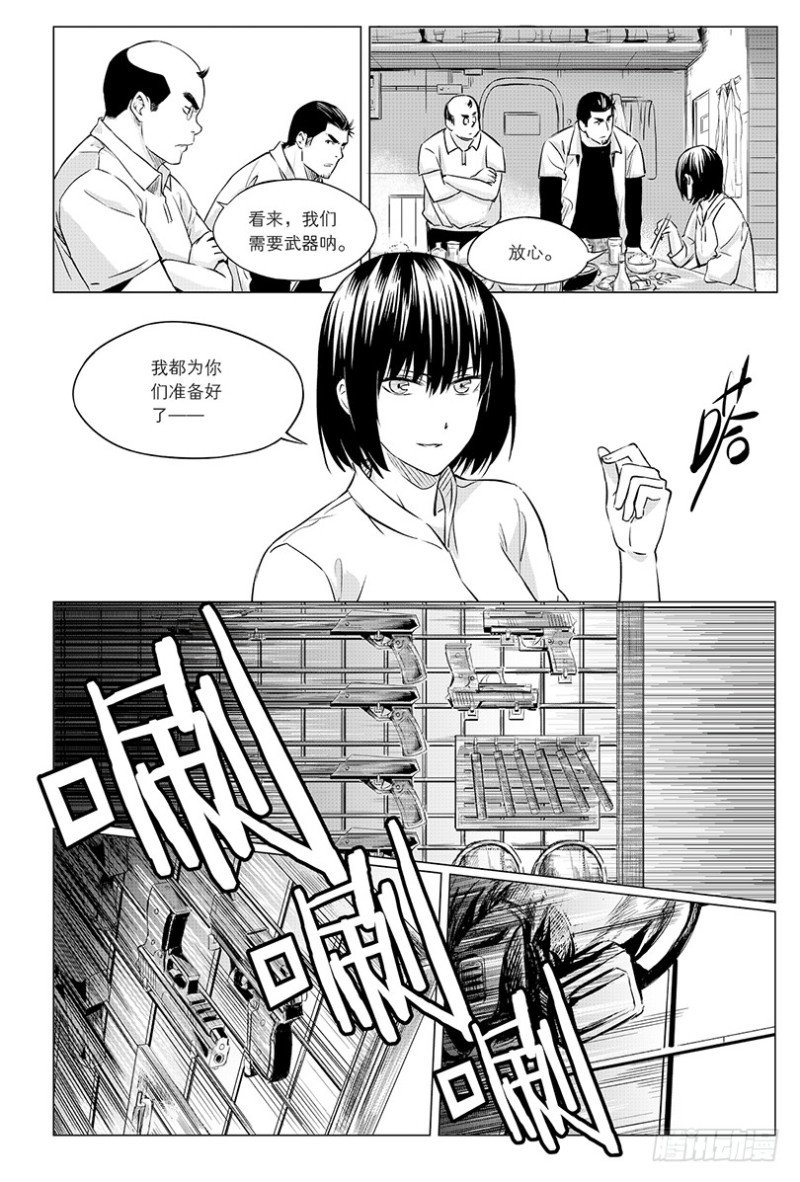 第101话