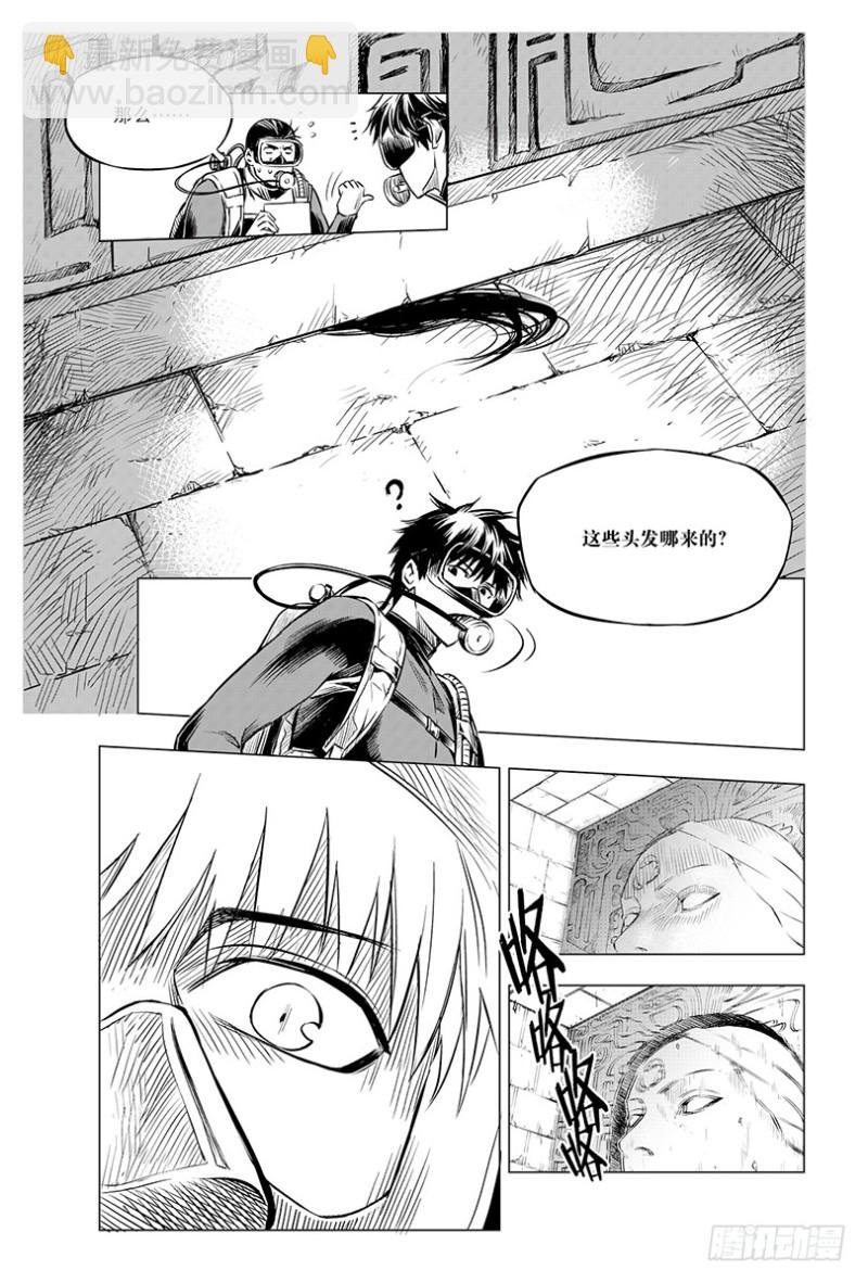 第103话