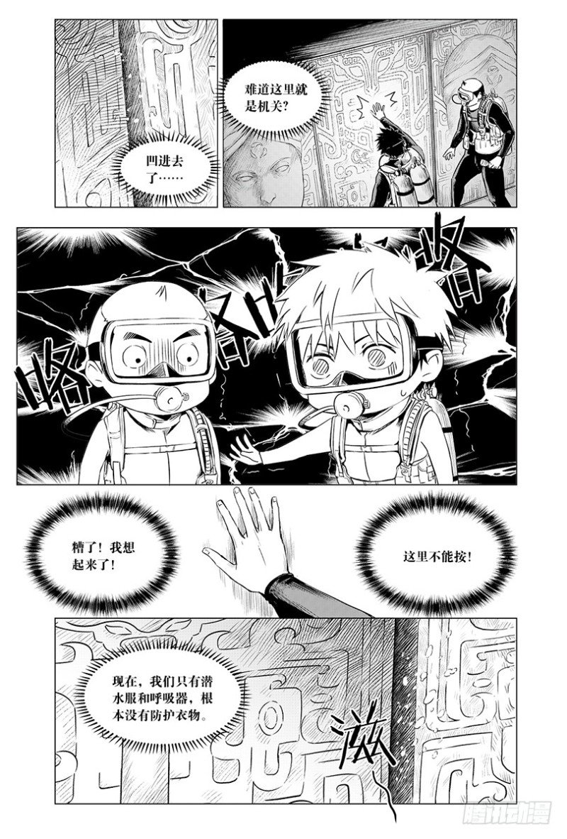 第104话