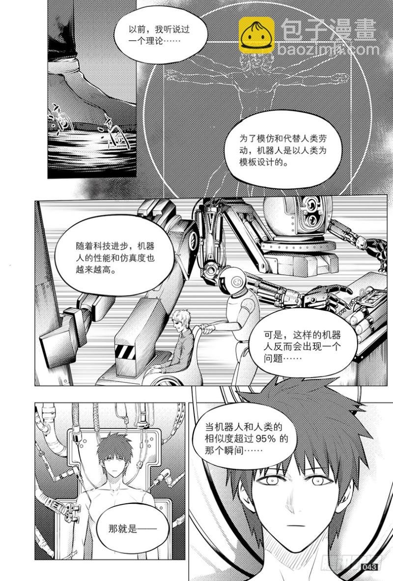 第112话