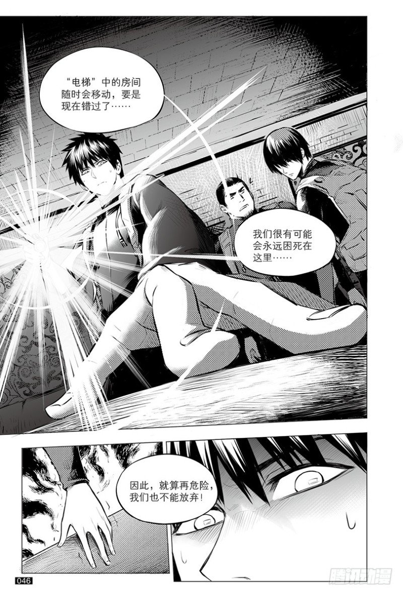 第113话