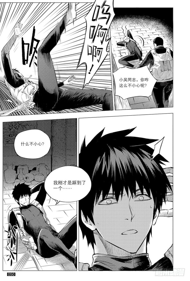 第113话