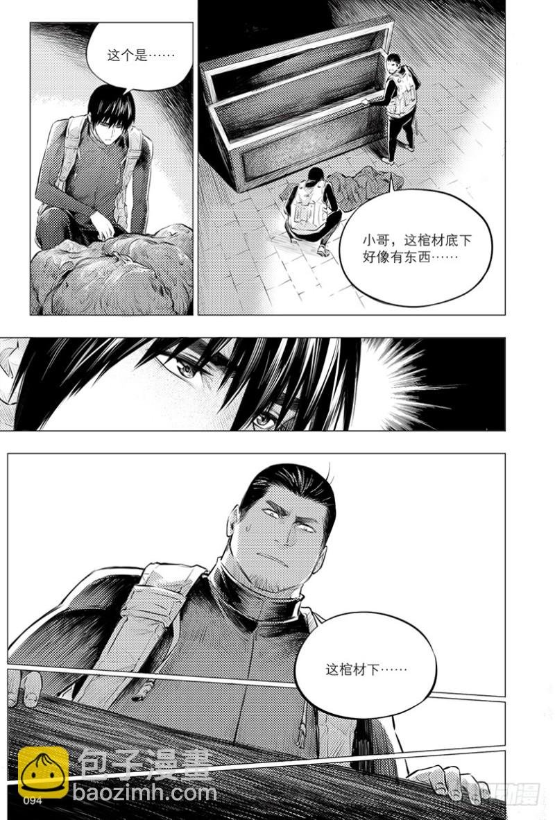 第119话