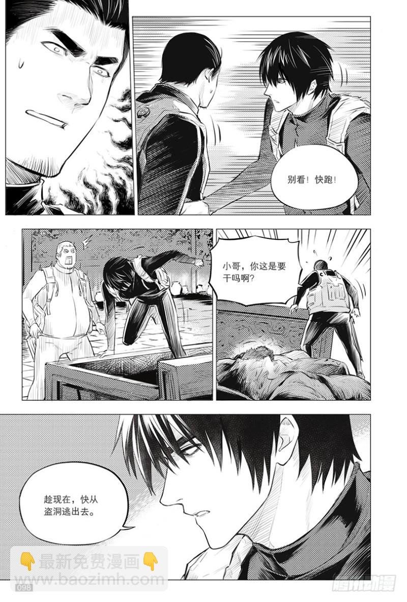 第119话