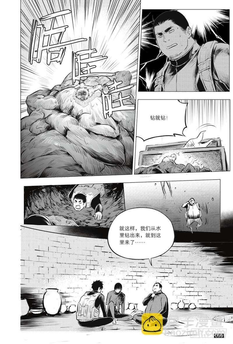 第119话
