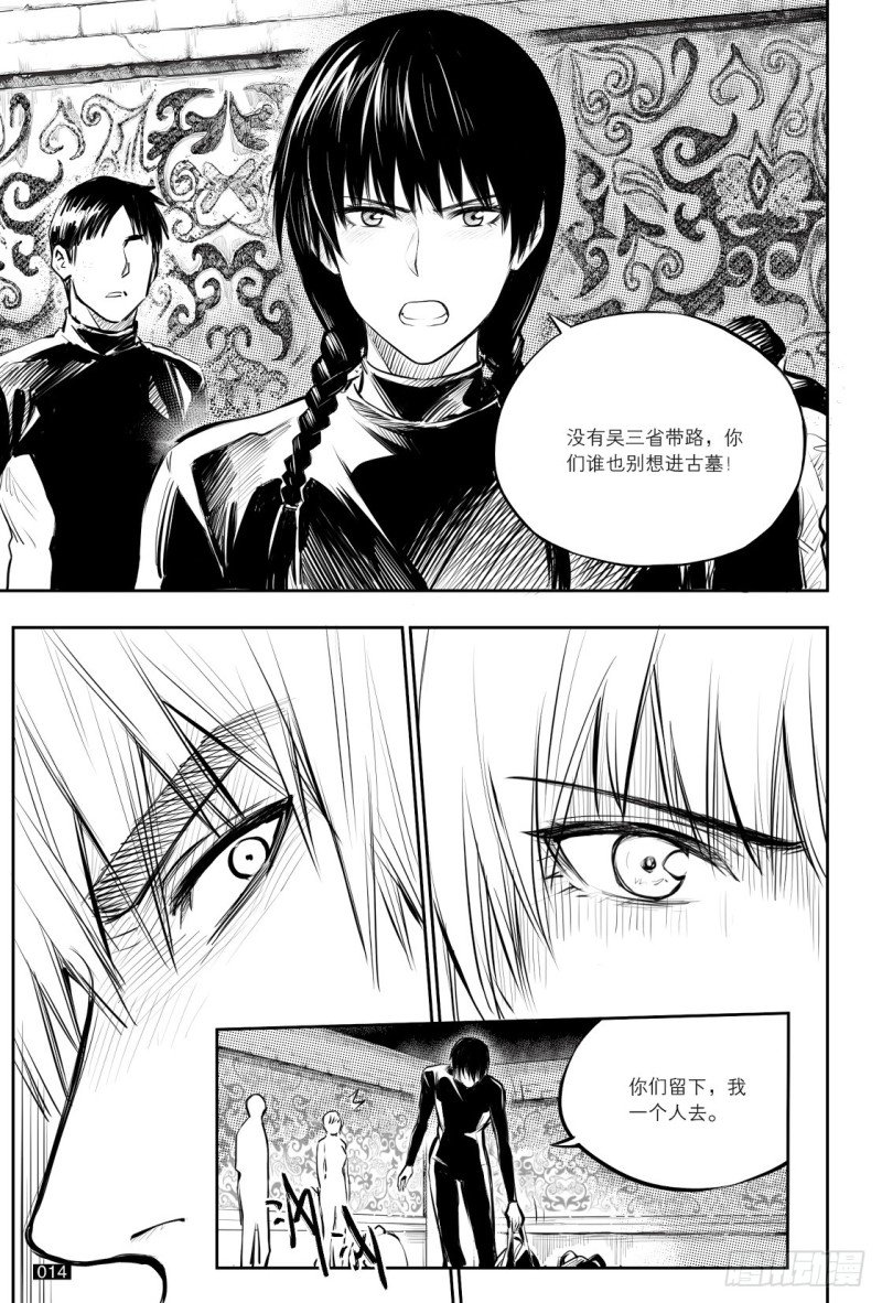 第124话