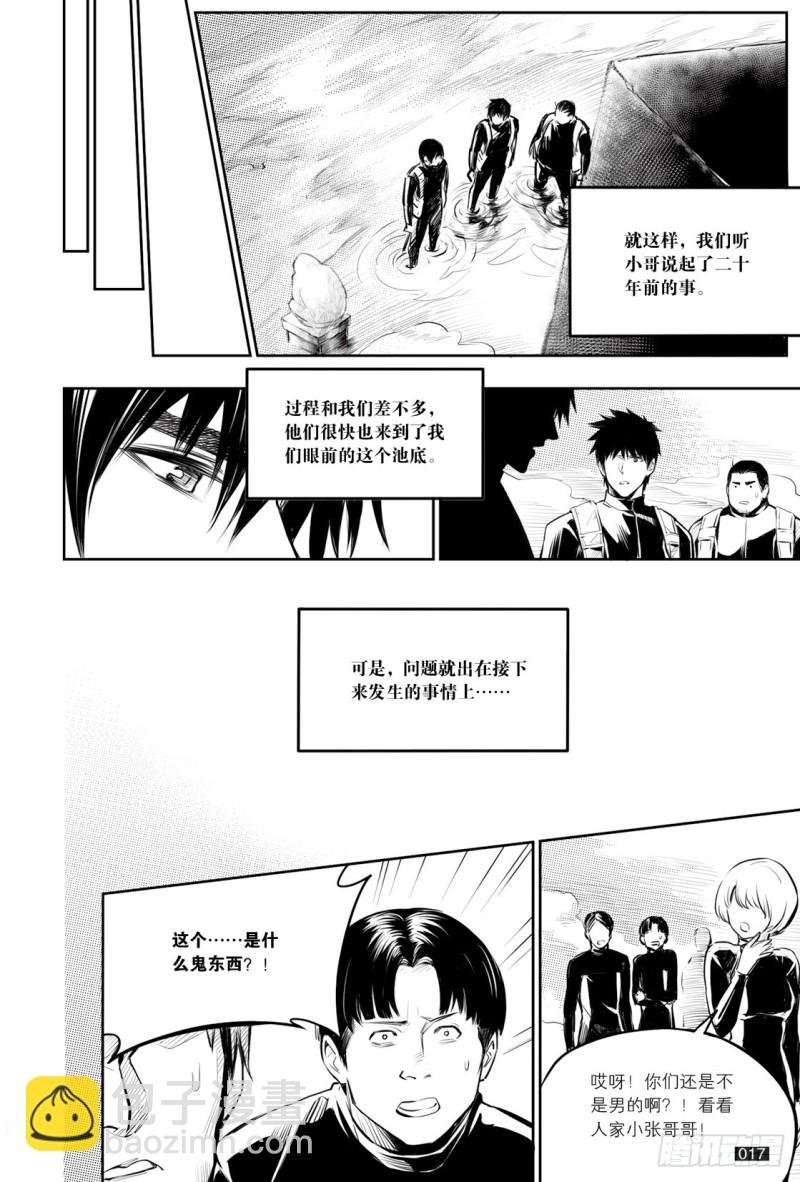 第124话