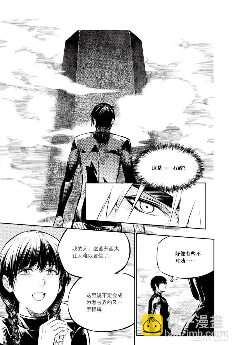 第124话