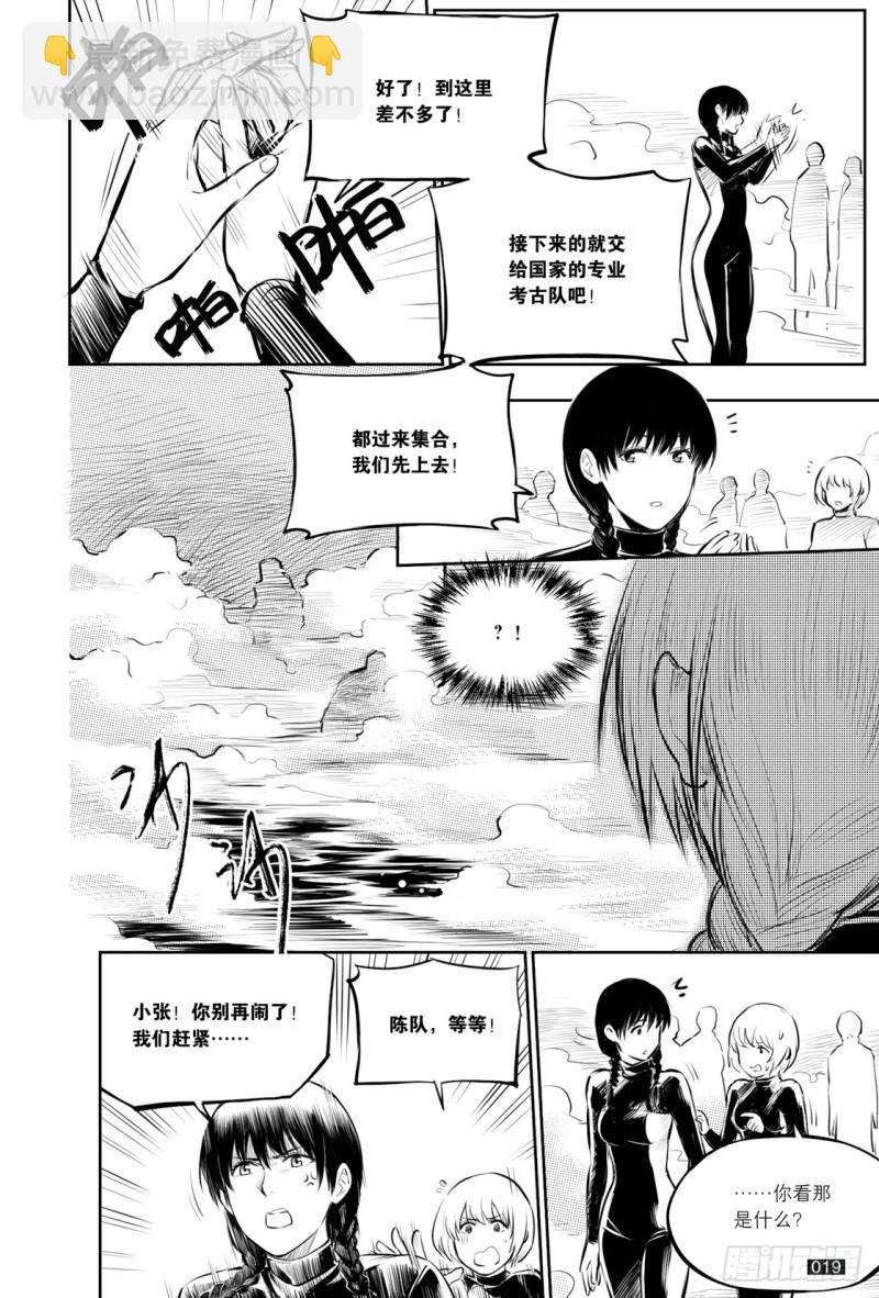 第124话