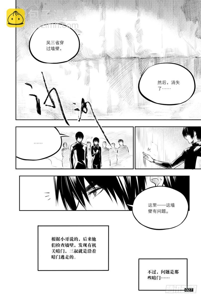 第125话