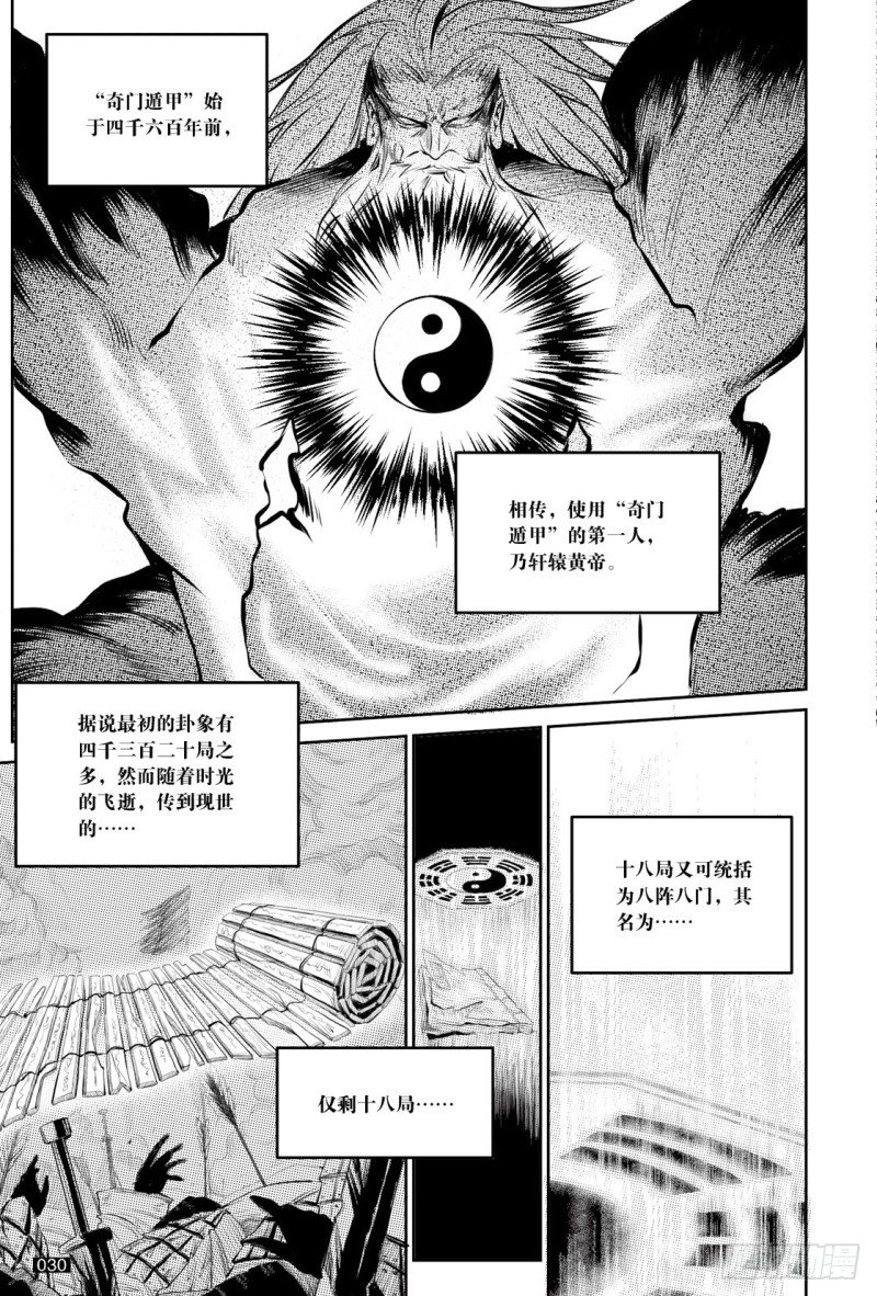第126话