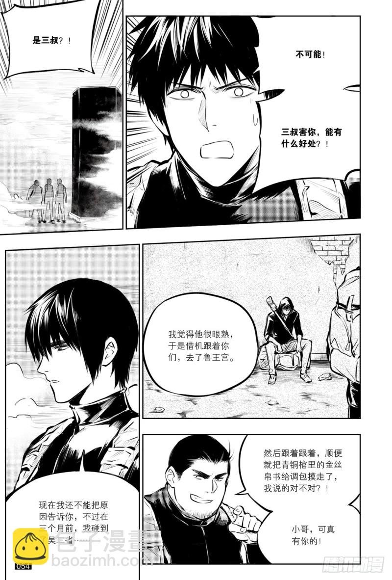 第129话