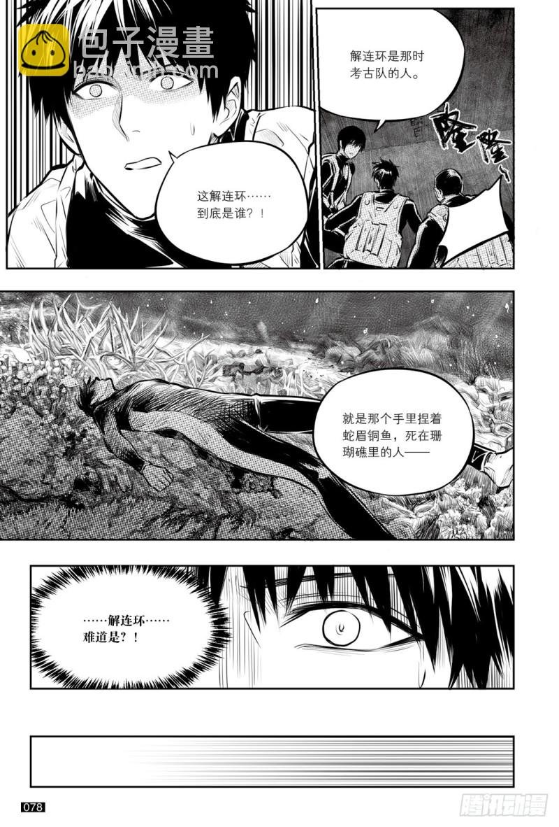 第132话