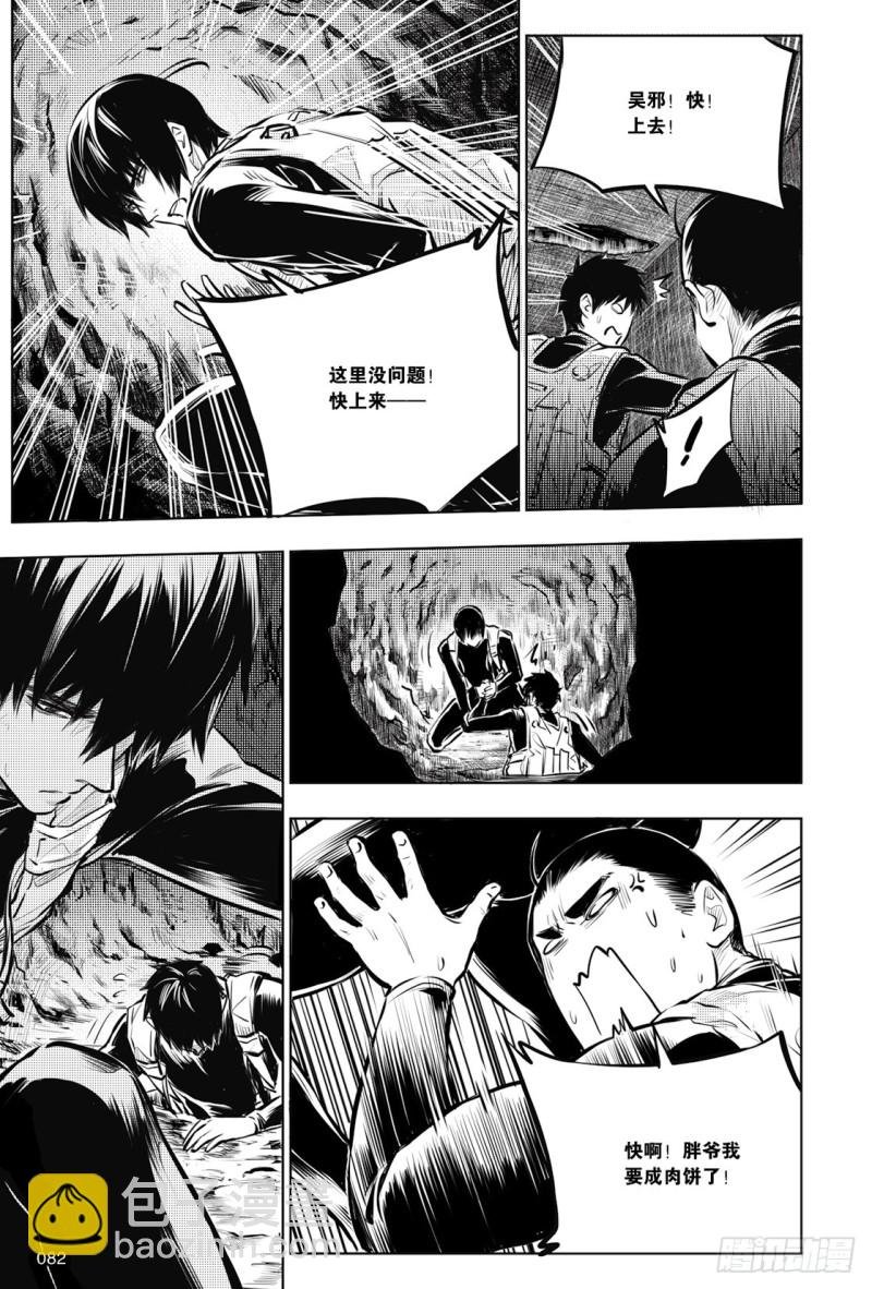 第132话